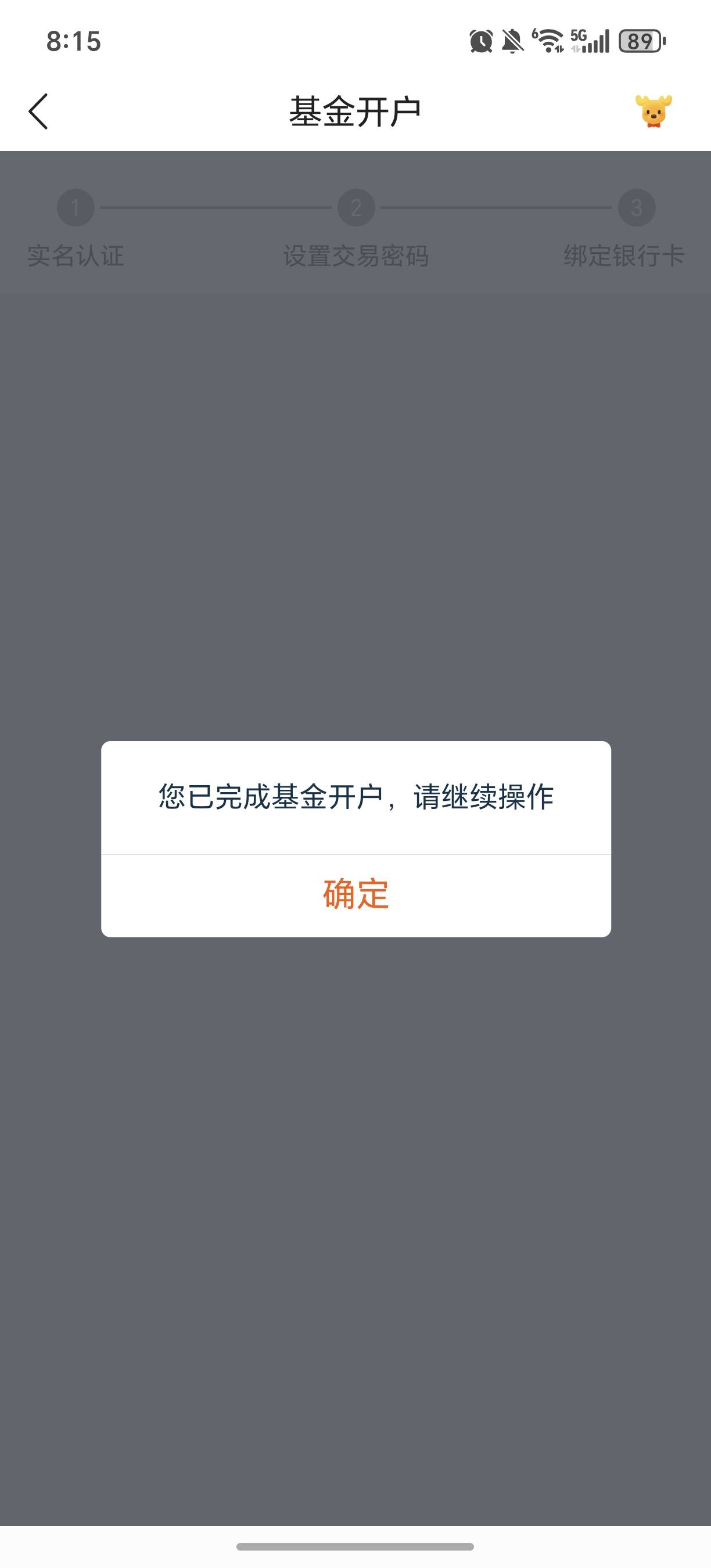 完蛋，陆基金体验得了37，忘了前几年开过路钱宝，现在赎回的YHK不能用
31 / 作者:规矩的男人 / 
