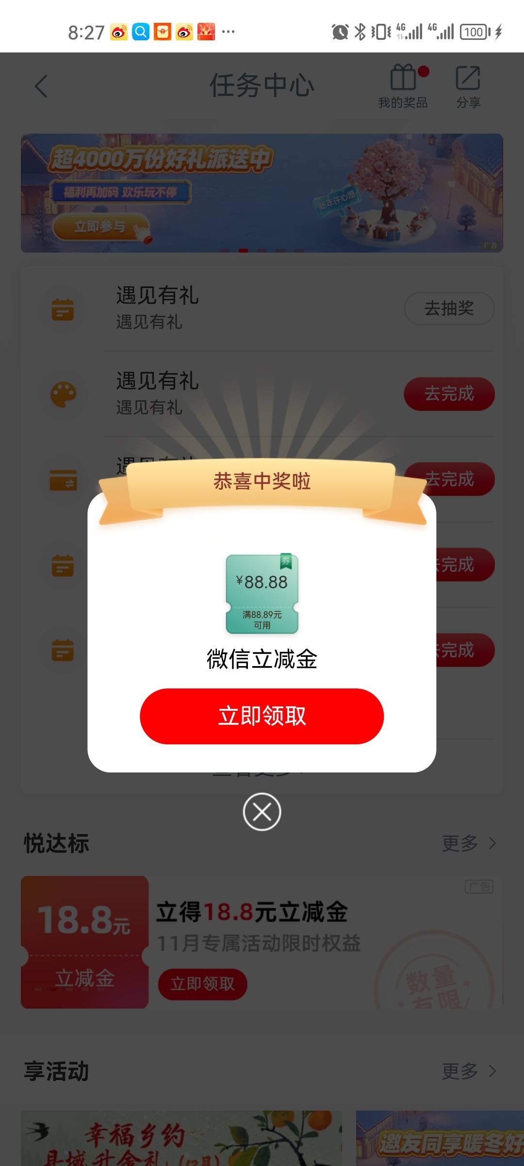 大妈黑了快半年，这个月好不容易放出来，终于当了回cs了

43 / 作者:飞下大海 / 