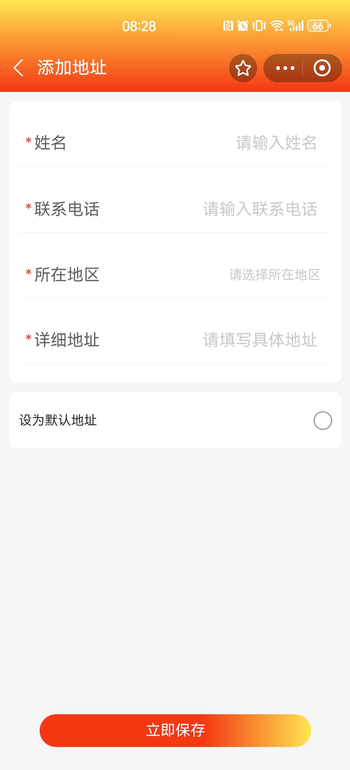 奥特曼不能改地址了现在
7 / 作者:搞钱！ / 