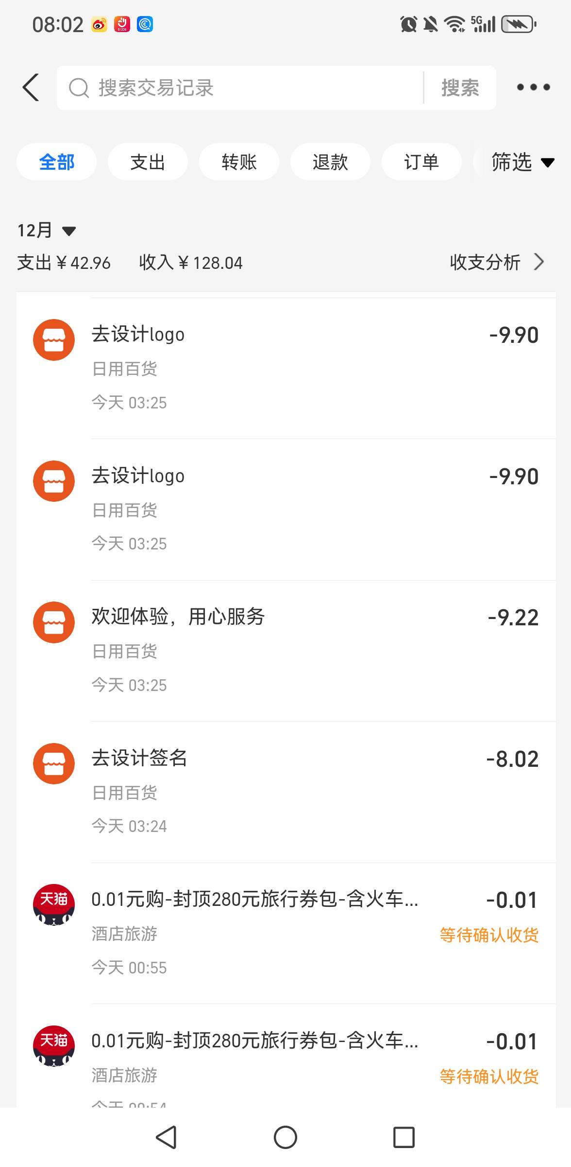 血亏，老哥们我任务里买了4个9.9，以为能退款，搞了900多积分，中了奥特曼，血亏40人79 / 作者:撸毛还贷 / 