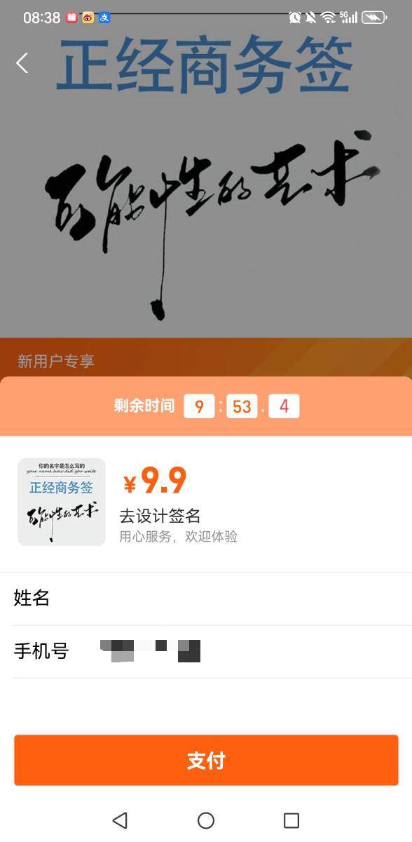 血亏，老哥们我任务里买了4个9.9，以为能退款，搞了900多积分，中了奥特曼，血亏40人74 / 作者:撸毛还贷 / 