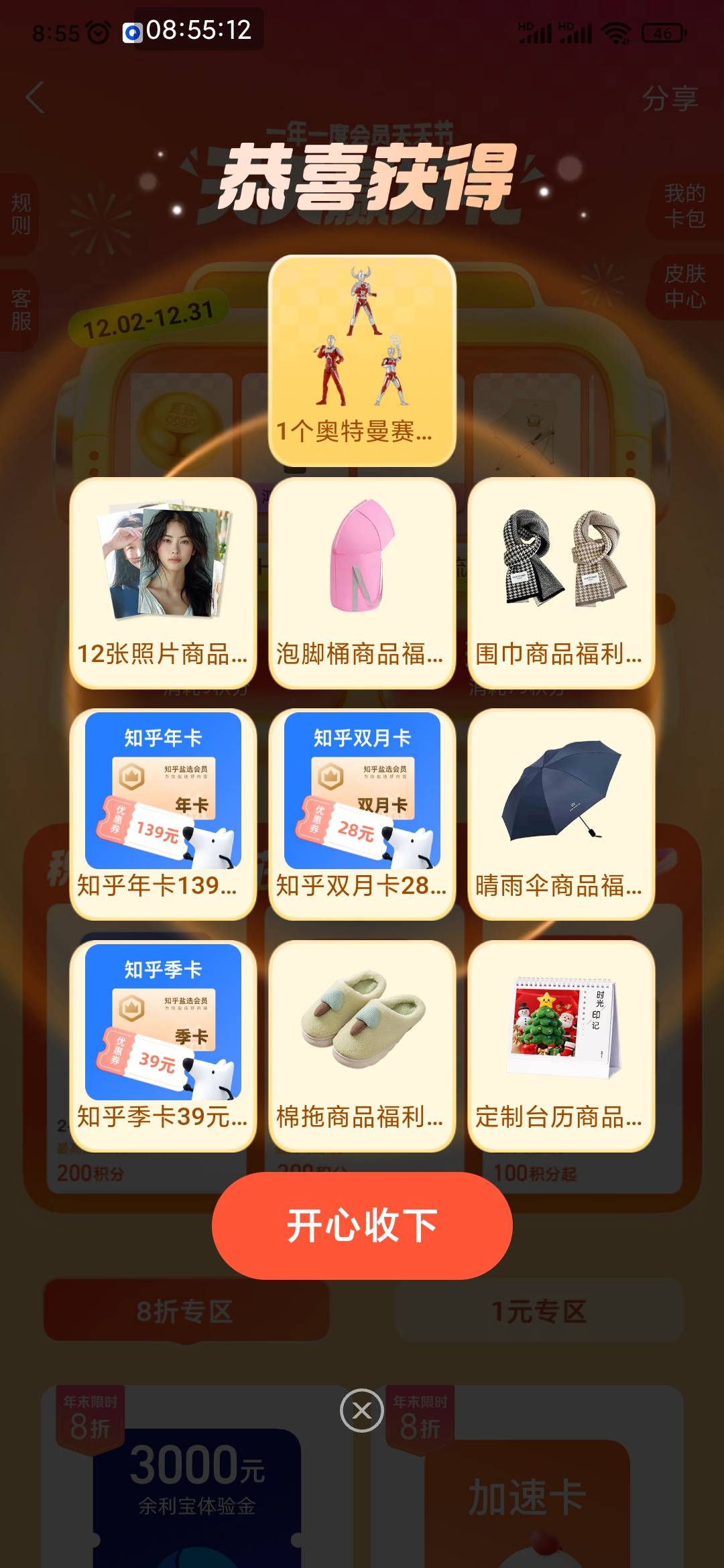 最后一下

93 / 作者:走后门.jpg / 