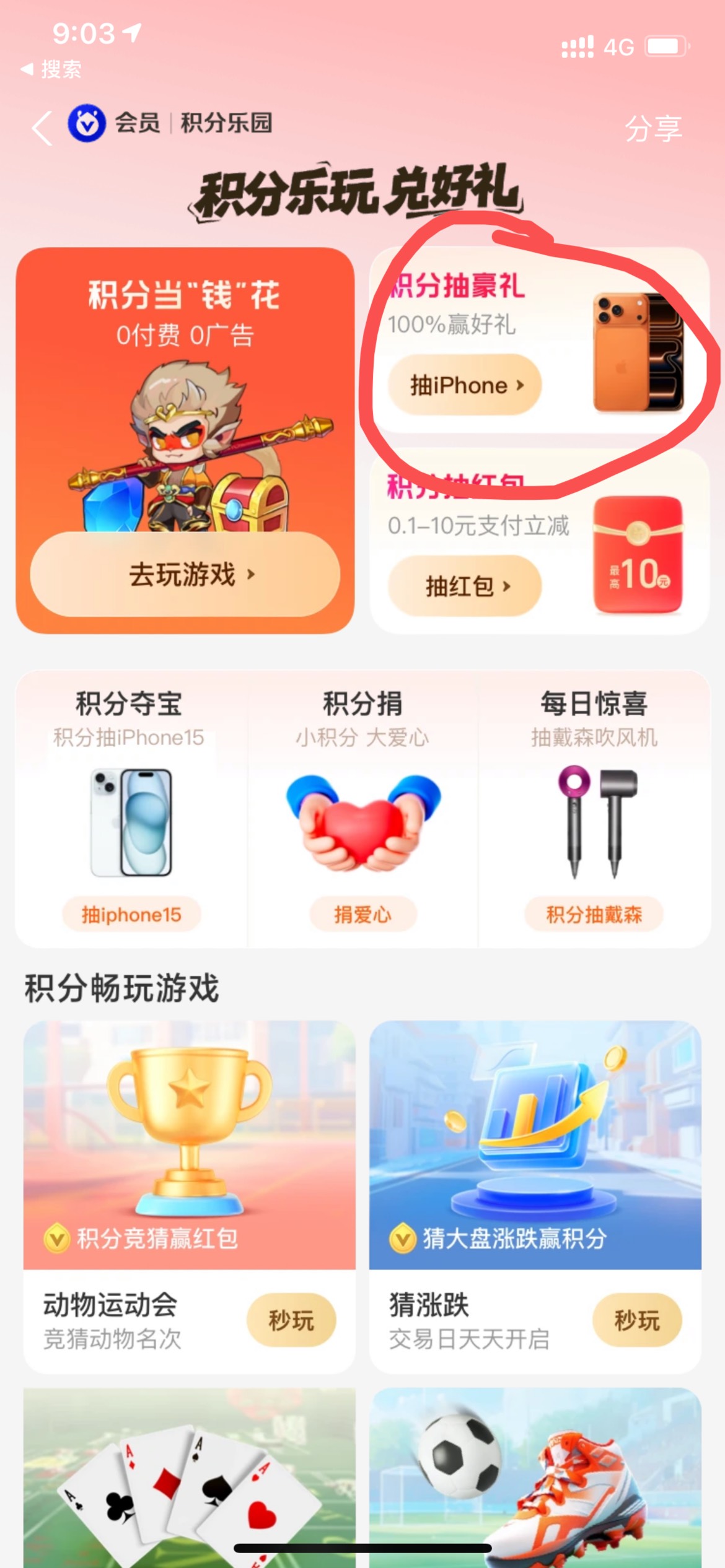 奥特曼入口支付宝我的 会员里面


63 / 作者:以後早點睡 / 