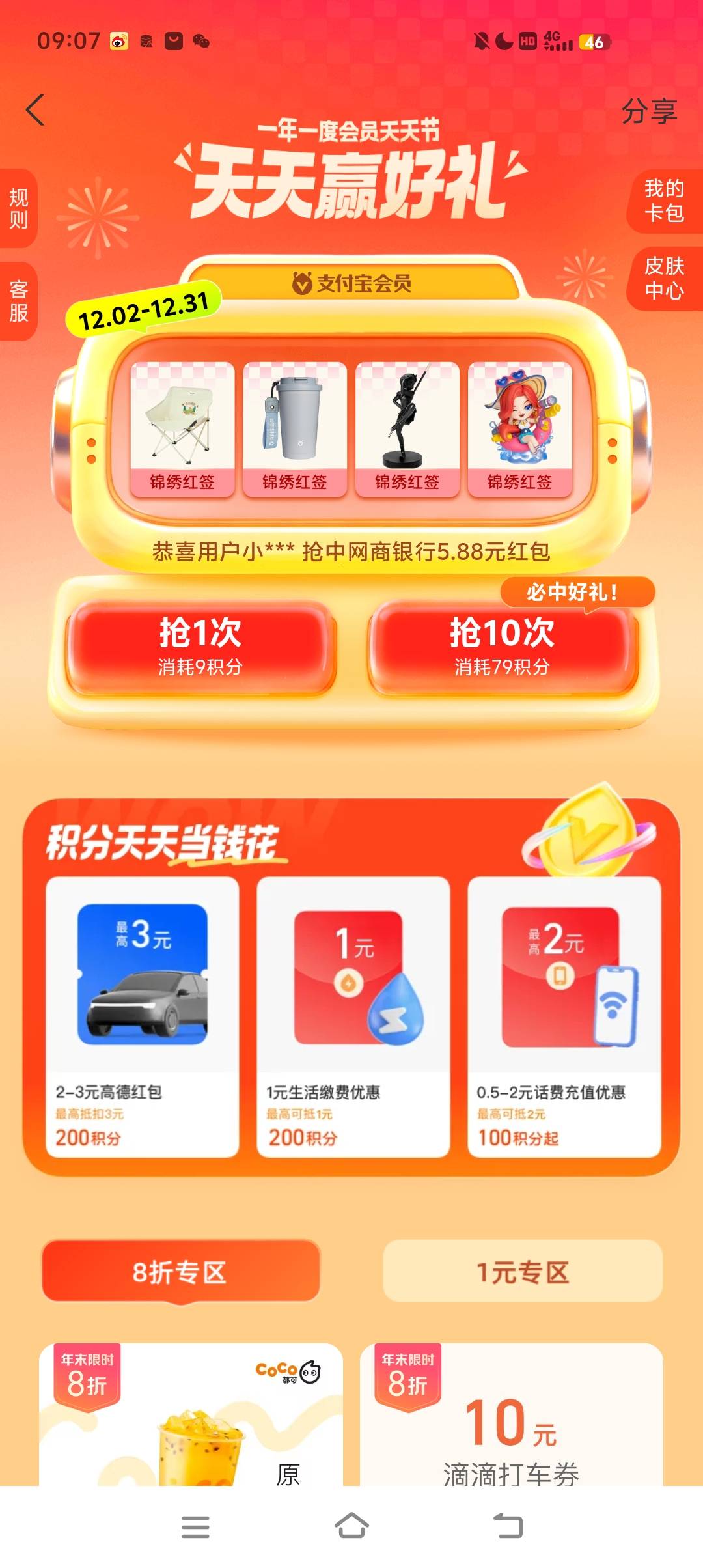 怎么是这样的

99 / 作者:阿里健康小王子 / 