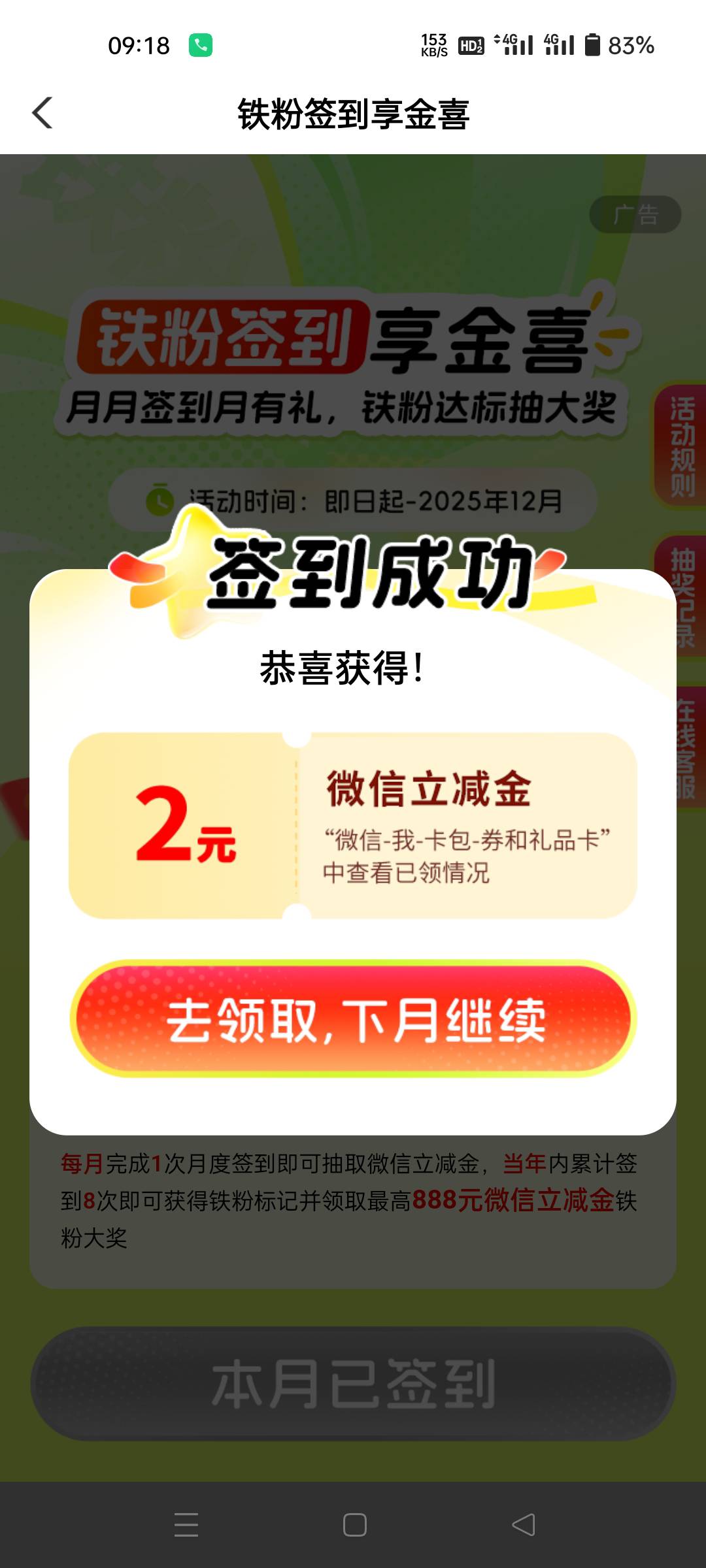 没填代码。签到能玩，抽奖不让

65 / 作者:生蚝熟了 / 