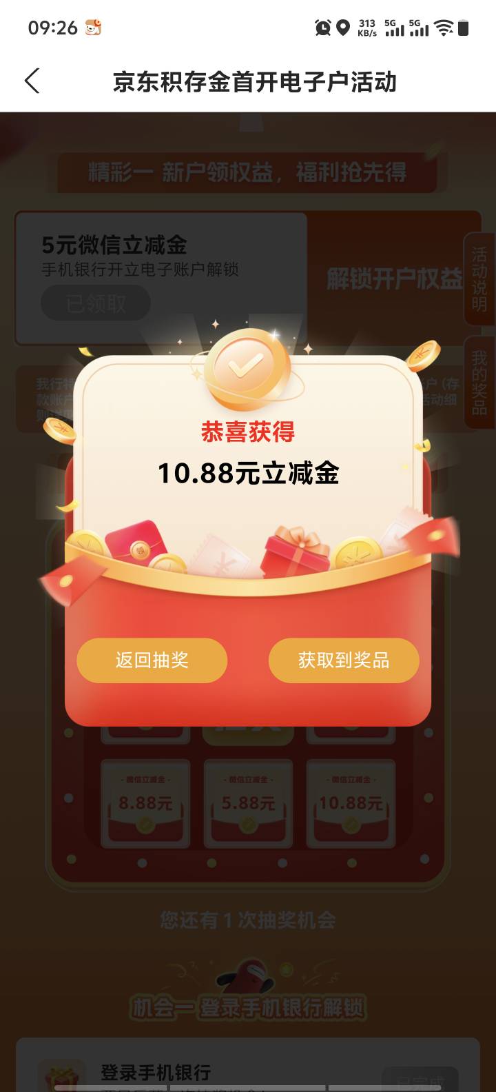 12月10日羊毛线报总结合集24 / 作者:忘了說晚安丶 / 