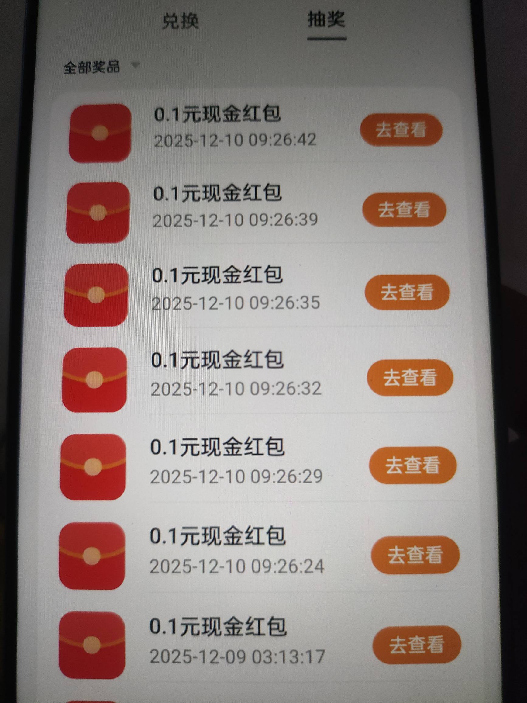 大脸黑，成都答题还没答到80分


24 / 作者:小小卡妖呃 / 