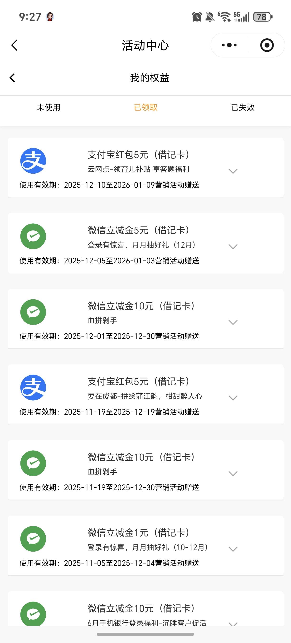 成都农商小程序答题三千个5

17 / 作者:规矩的男人 / 