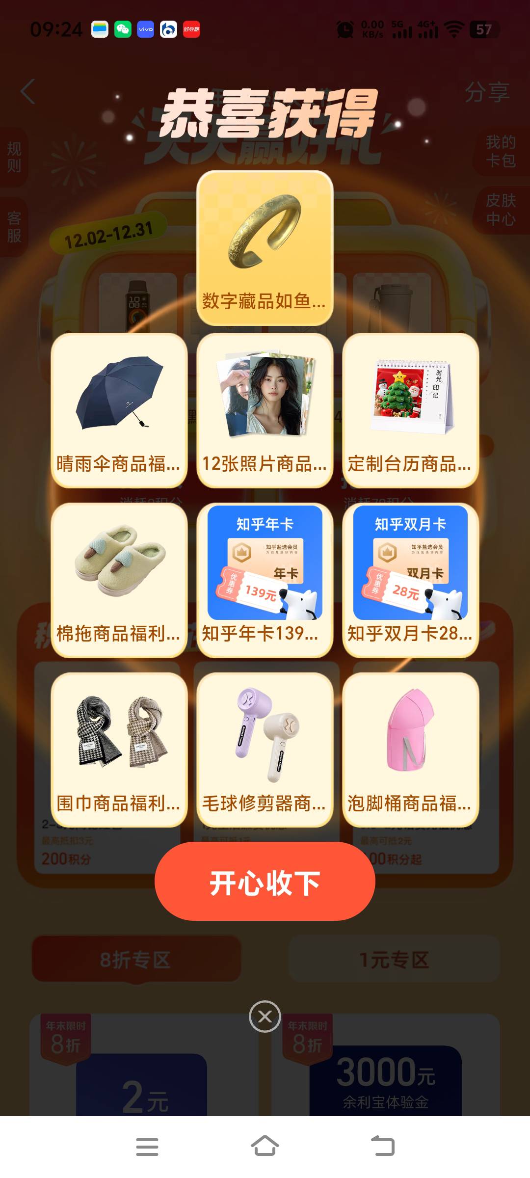 发财了 奥特曼没抽到 抽了24个金手镯 分分钟走上人生巅峰

50 / 作者:先天抽奖欧皇圣体 / 