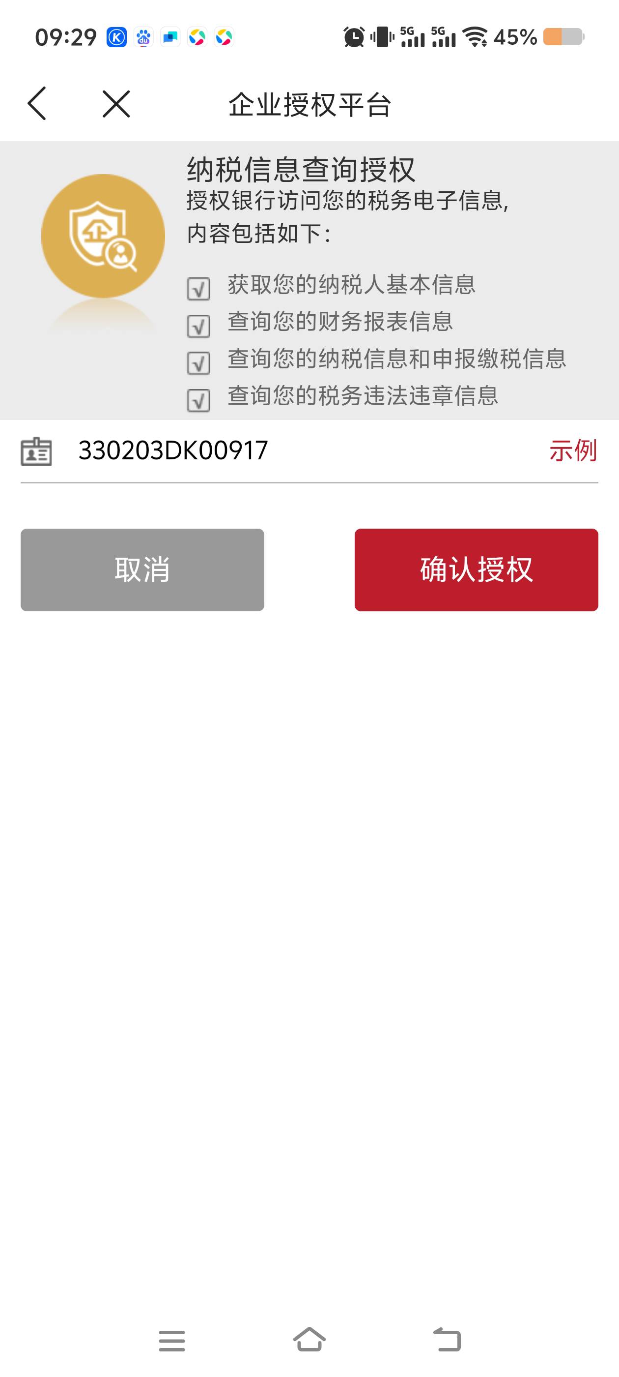刚中88，这个又中50，轻松破百了

33 / 作者:猫咪鸡爪呀！ / 