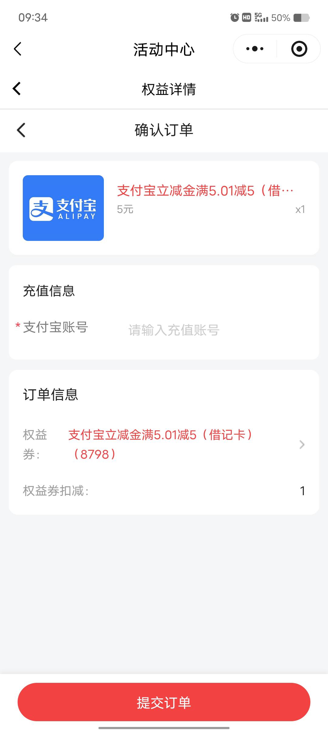 成都农商4出留鱼

25 / 作者:艾玛儿 / 