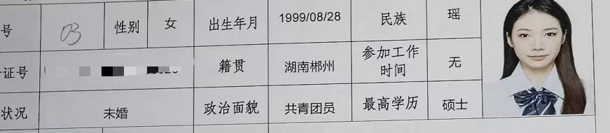 人家99年都硕士毕业找工作了，老哥们还在申请毛

16 / 作者:缘深缘浅缘自薄 / 