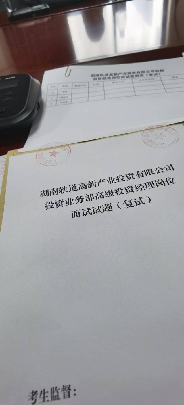 人家99年都硕士毕业找工作了，老哥们还在申请毛

88 / 作者:缘深缘浅缘自薄 / 