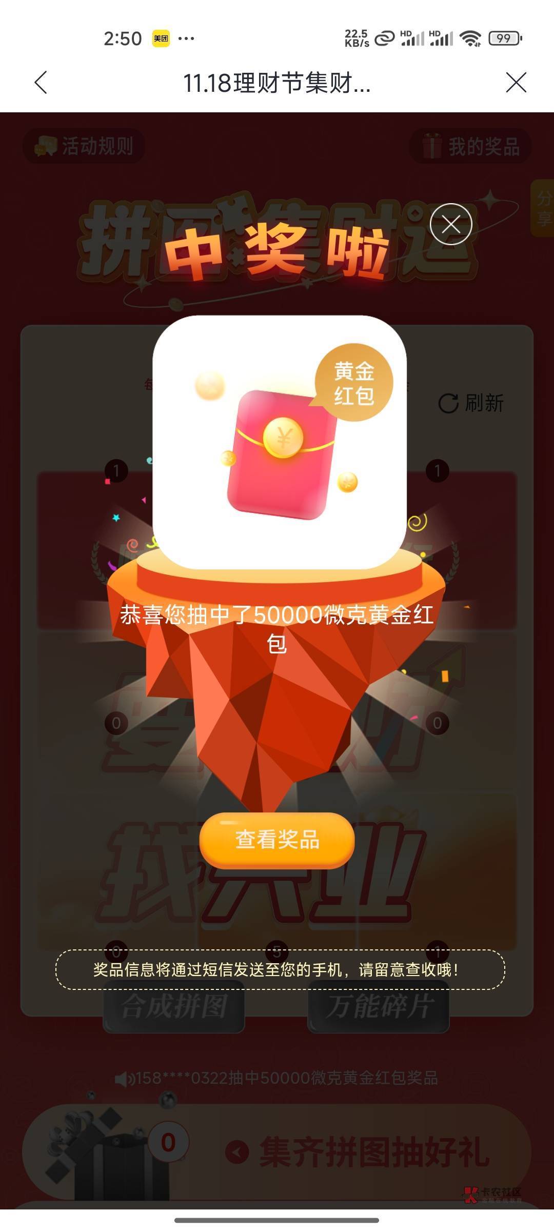 老哥们，为什么我一泡屎能把马桶堵住？用搋子捅了才通了，以前都不会，难道今天拉的太100 / 作者:挂壁仔等着吃饭 / 