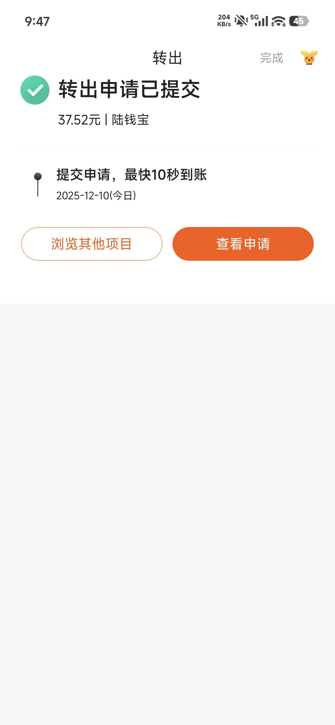 陆基金什么时候能领，任务平台0.3一个收的头

50 / 作者:四十年前 / 