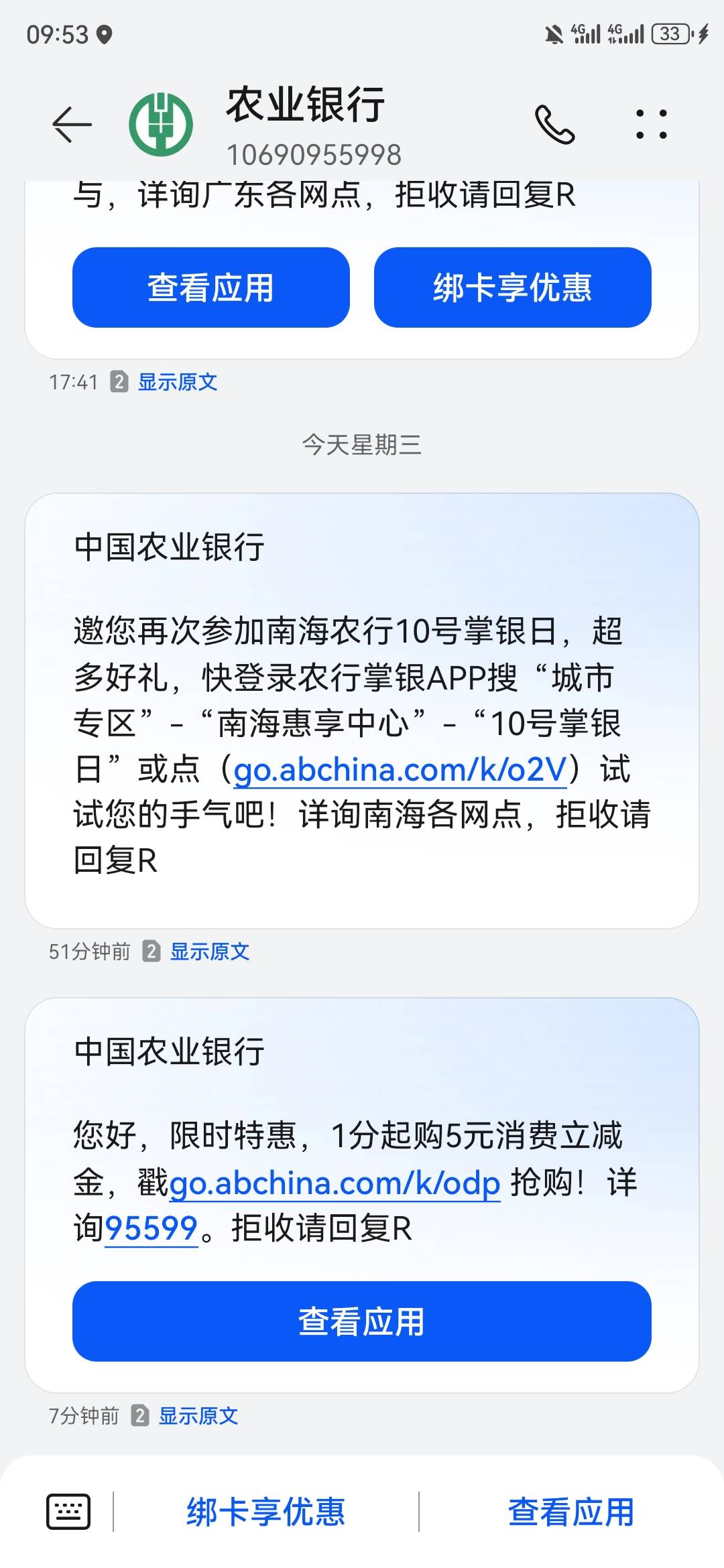 江苏老农省钱卡5毛

7 / 作者:不名 / 