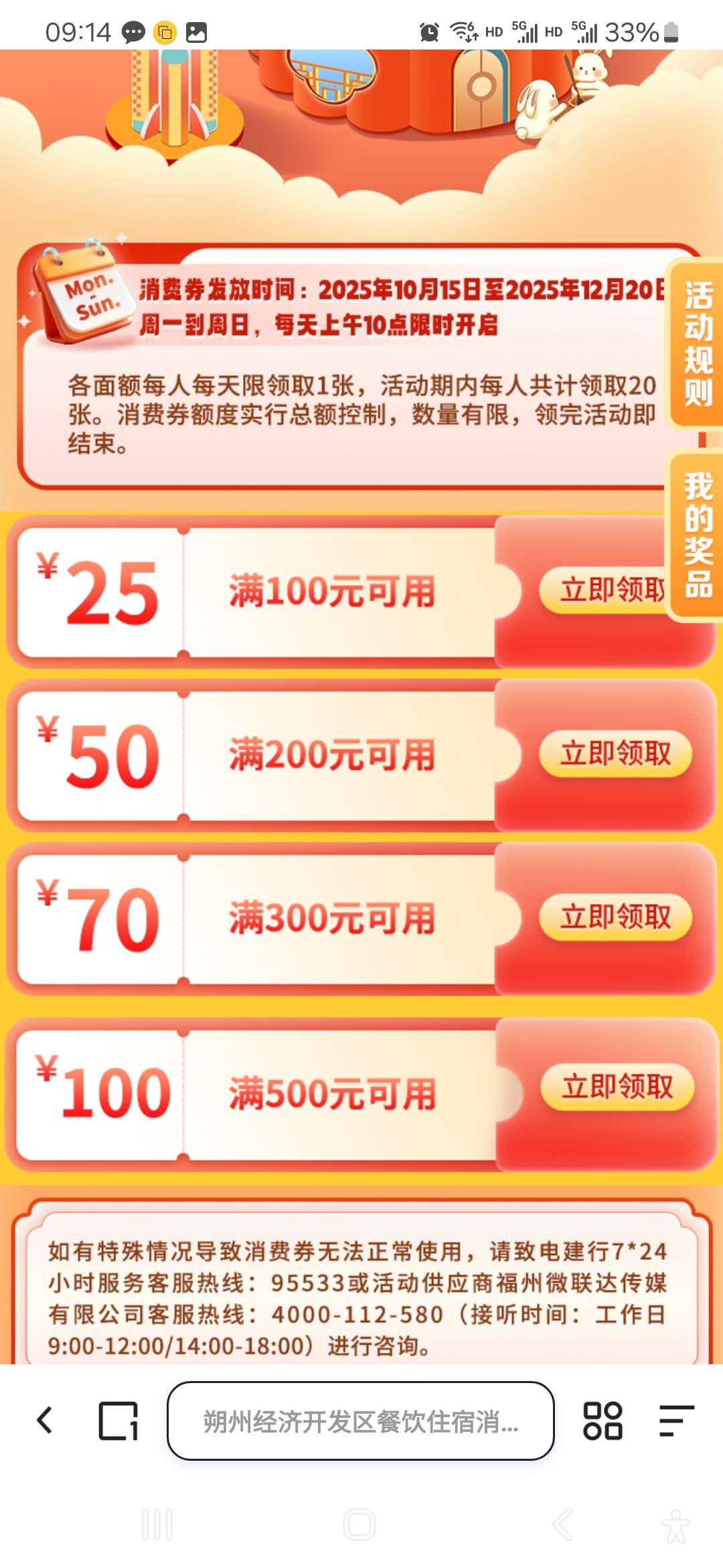 老哥们推下车，山西餐饮，有偿



62 / 作者:威武霸气的ghb / 