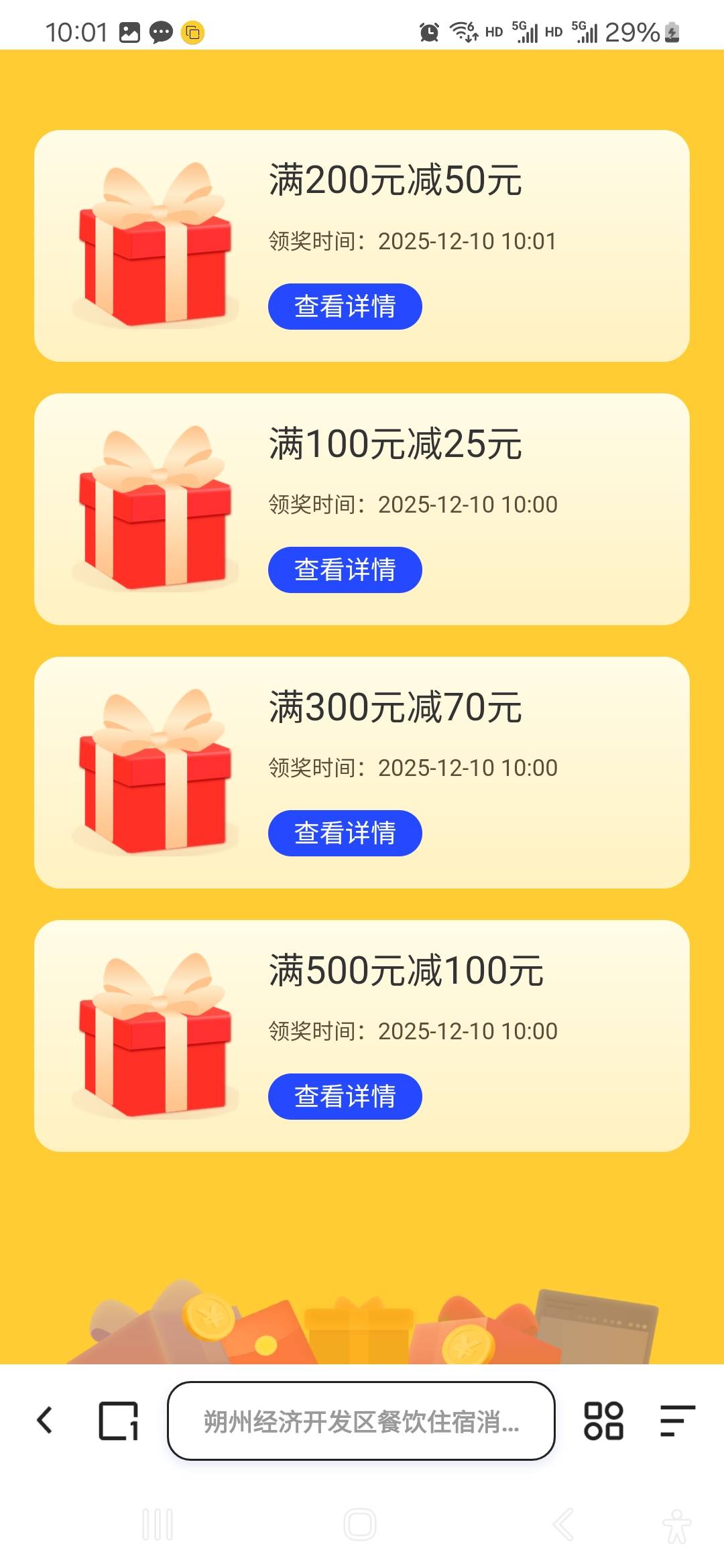 老哥们推下车，山西餐饮，有偿



39 / 作者:威武霸气的ghb / 