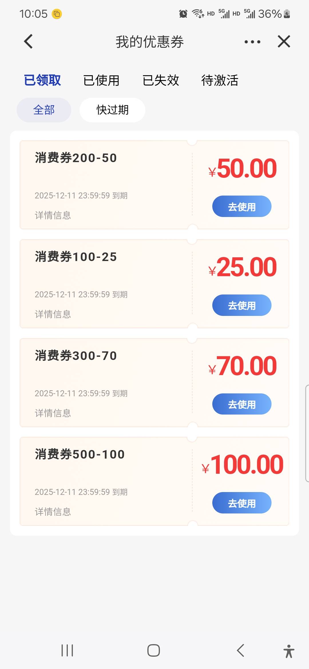 老哥们推下车，山西餐饮，有偿



77 / 作者:威武霸气的ghb / 