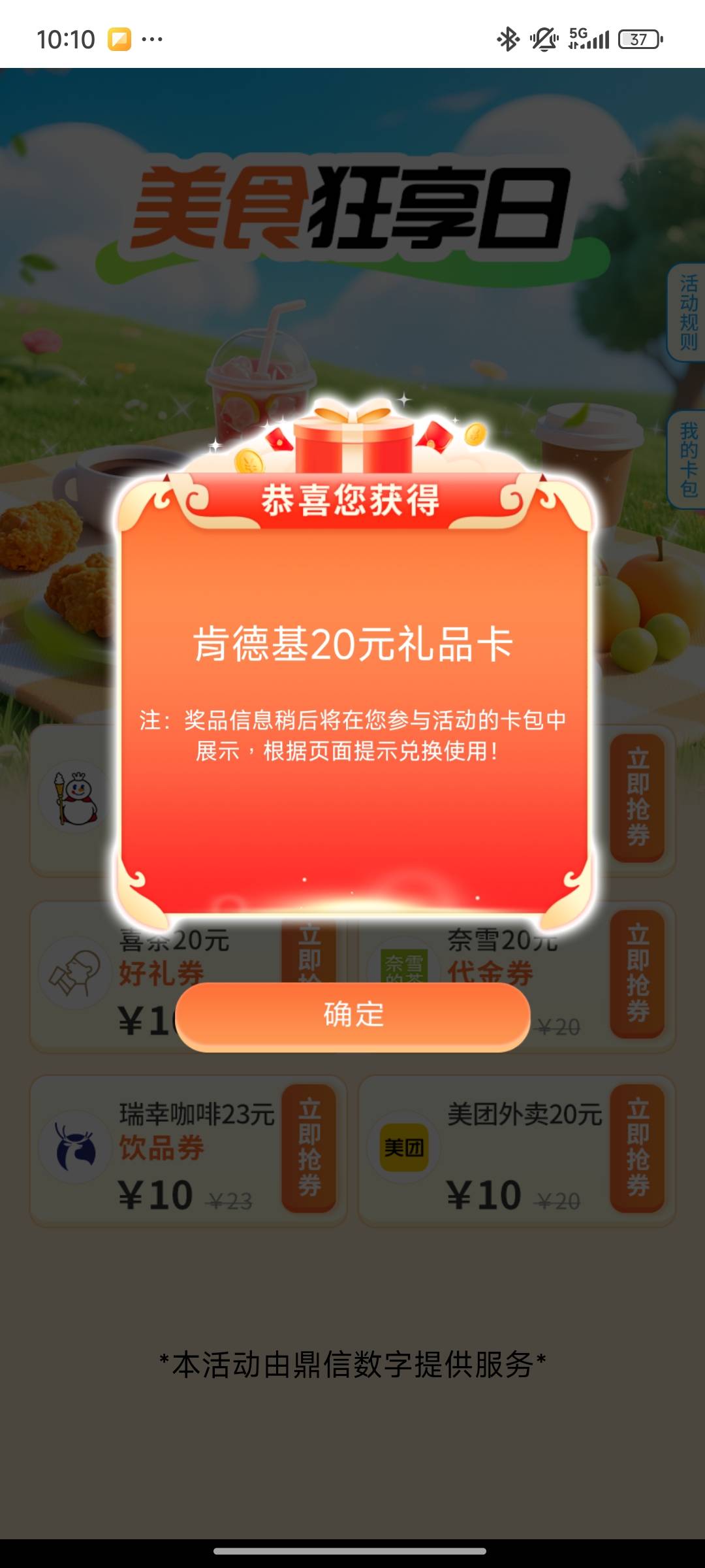 捡漏

12 / 作者:南巷清风哈 / 