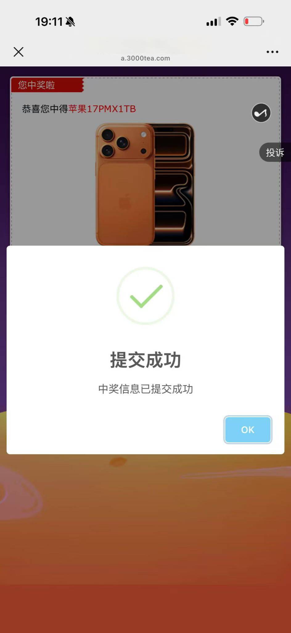 工作几个月了，挣了快5w了，每天起早贪黑过的很充实，好久没上卡农了，果然还是跟以前81 / 作者:梵蒂冈海王八 / 