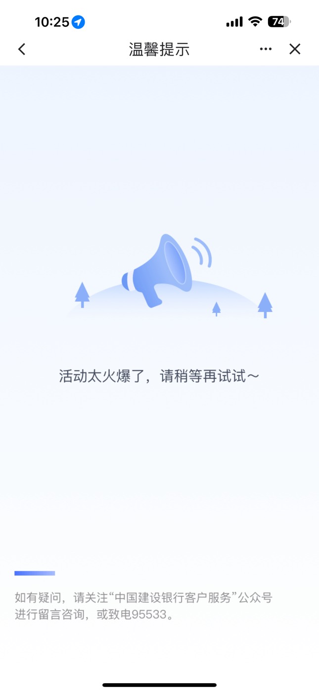 七京东直充，这么多人冲

93 / 作者:至尊女帝羊 / 