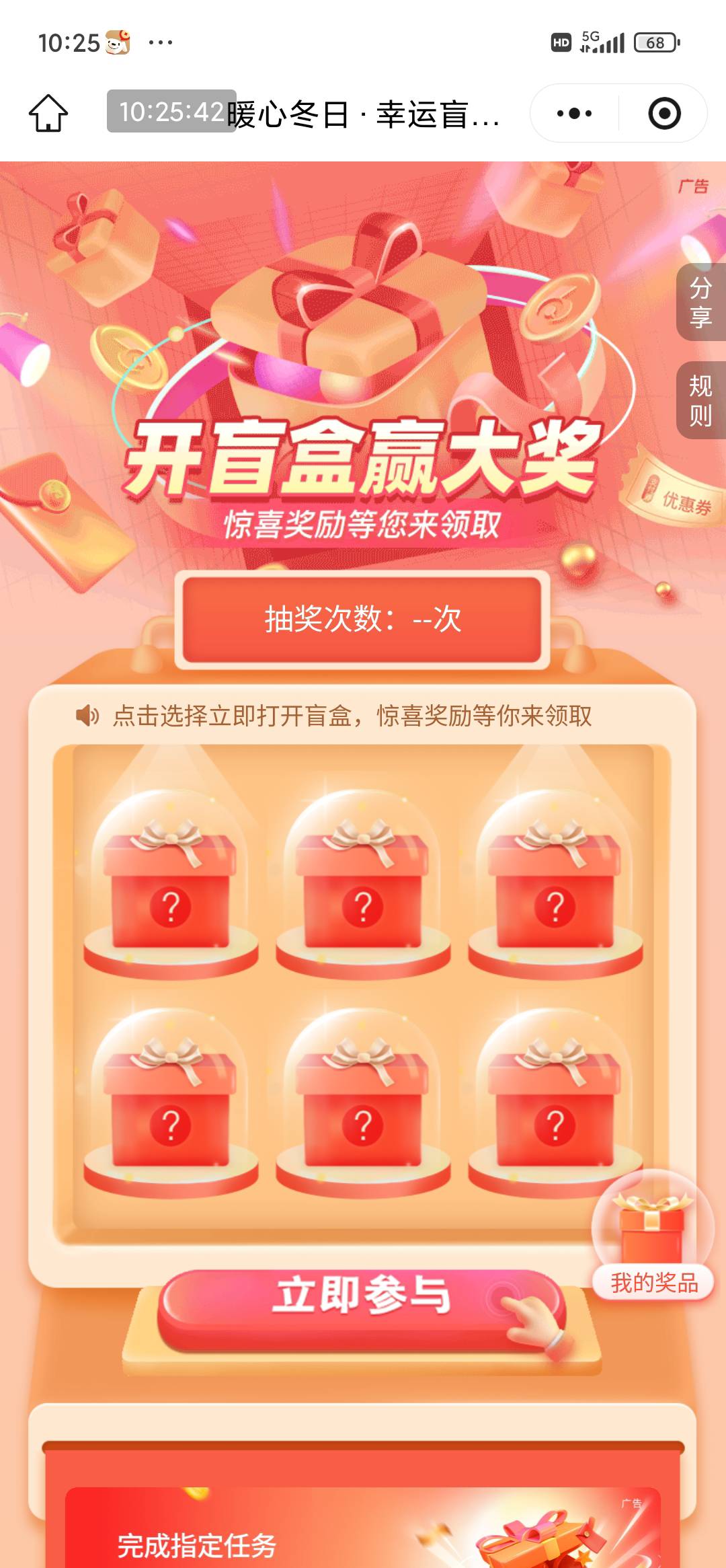 12月10日羊毛线报总结合集80 / 作者:忘了說晚安丶 / 