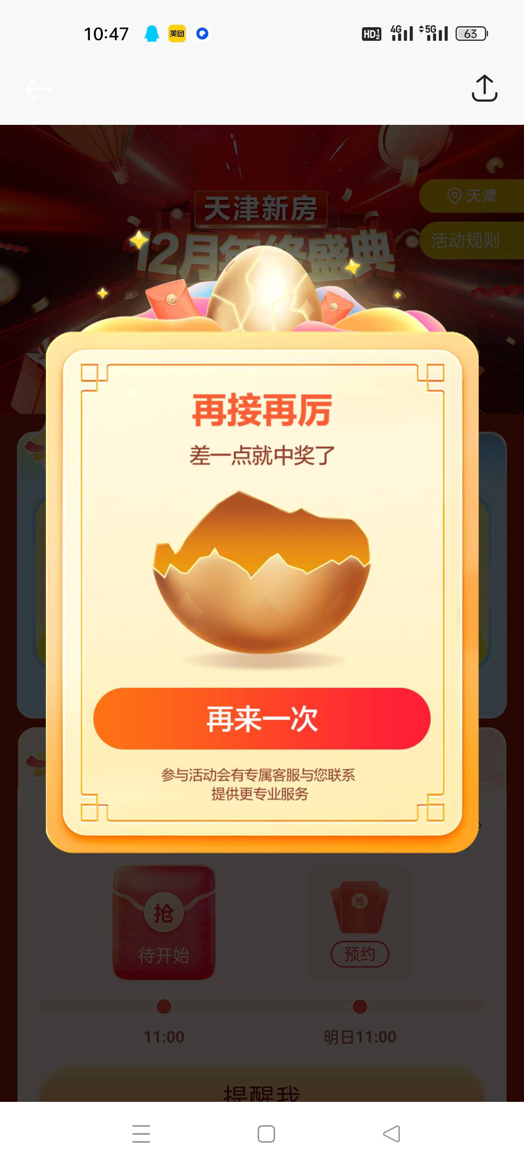 连续抽了一礼拜

21 / 作者:顾小贝 / 