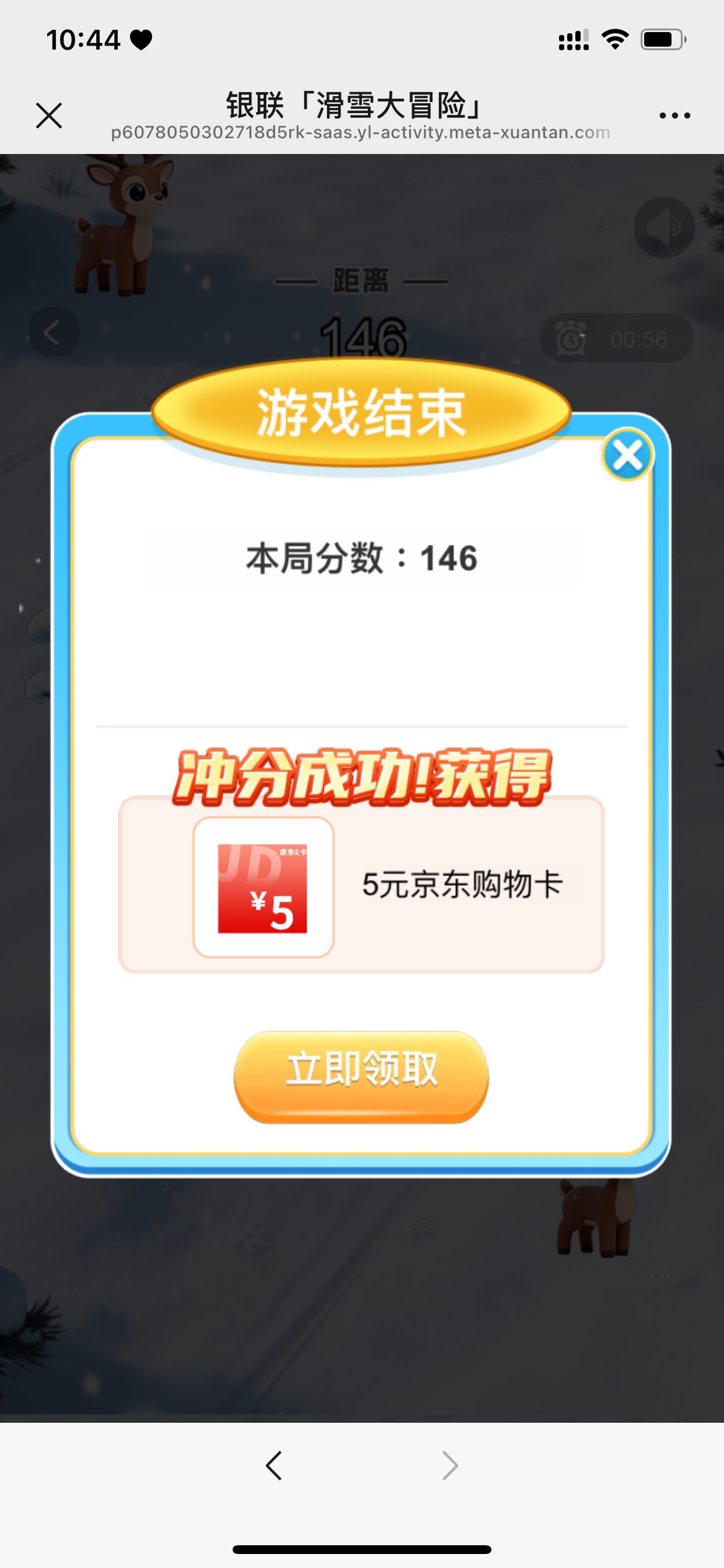 舒服 5 中 5，也是破零了

85 / 作者:睡眠小羊 / 