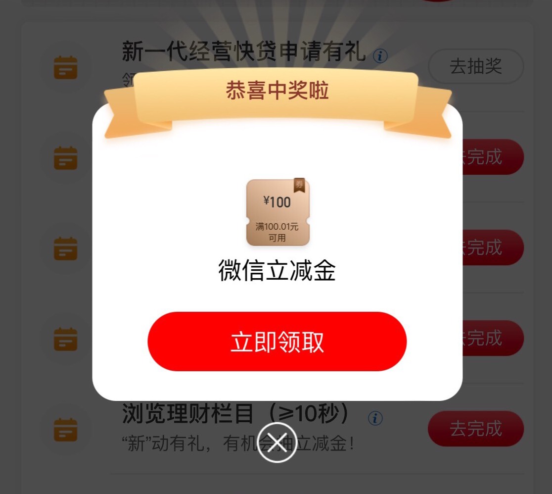 今年第一次88

78 / 作者:区委叔记 / 