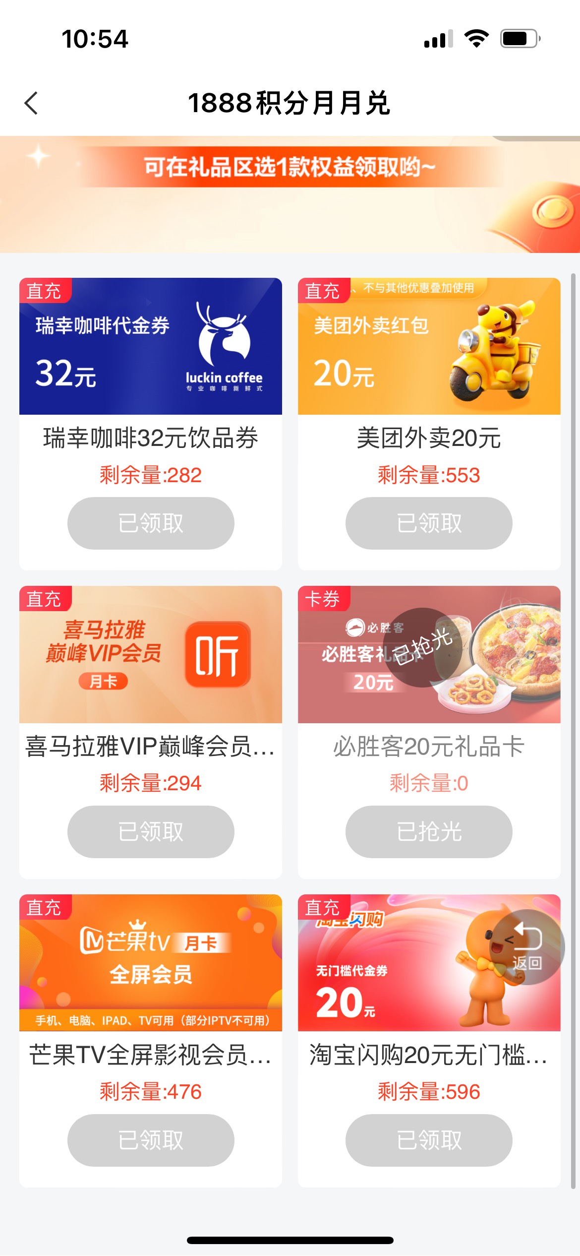 视权益进不去了
96 / 作者:旋木跳独舞 / 