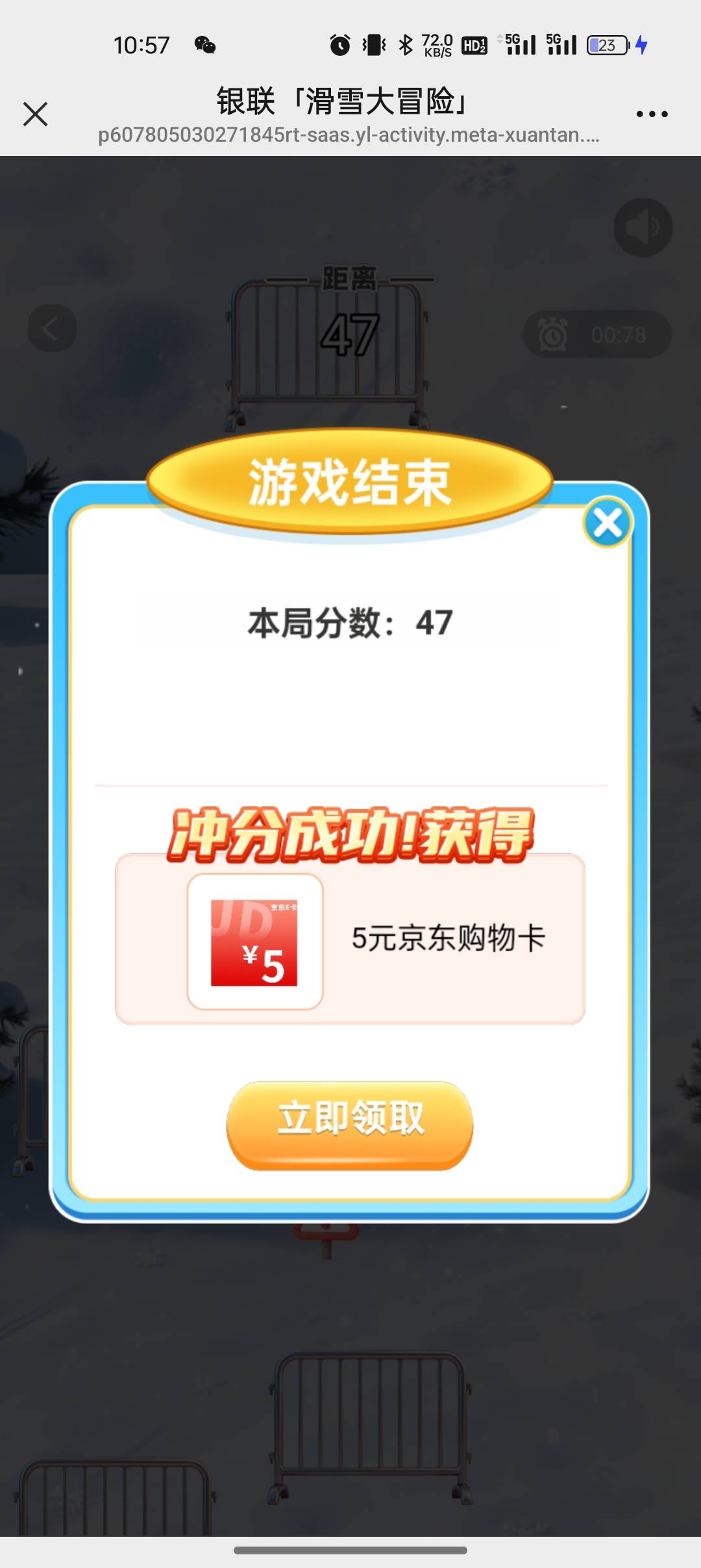 5个号才中一个，中奖率真低啊

45 / 作者:撸起袖子加油-撸 / 