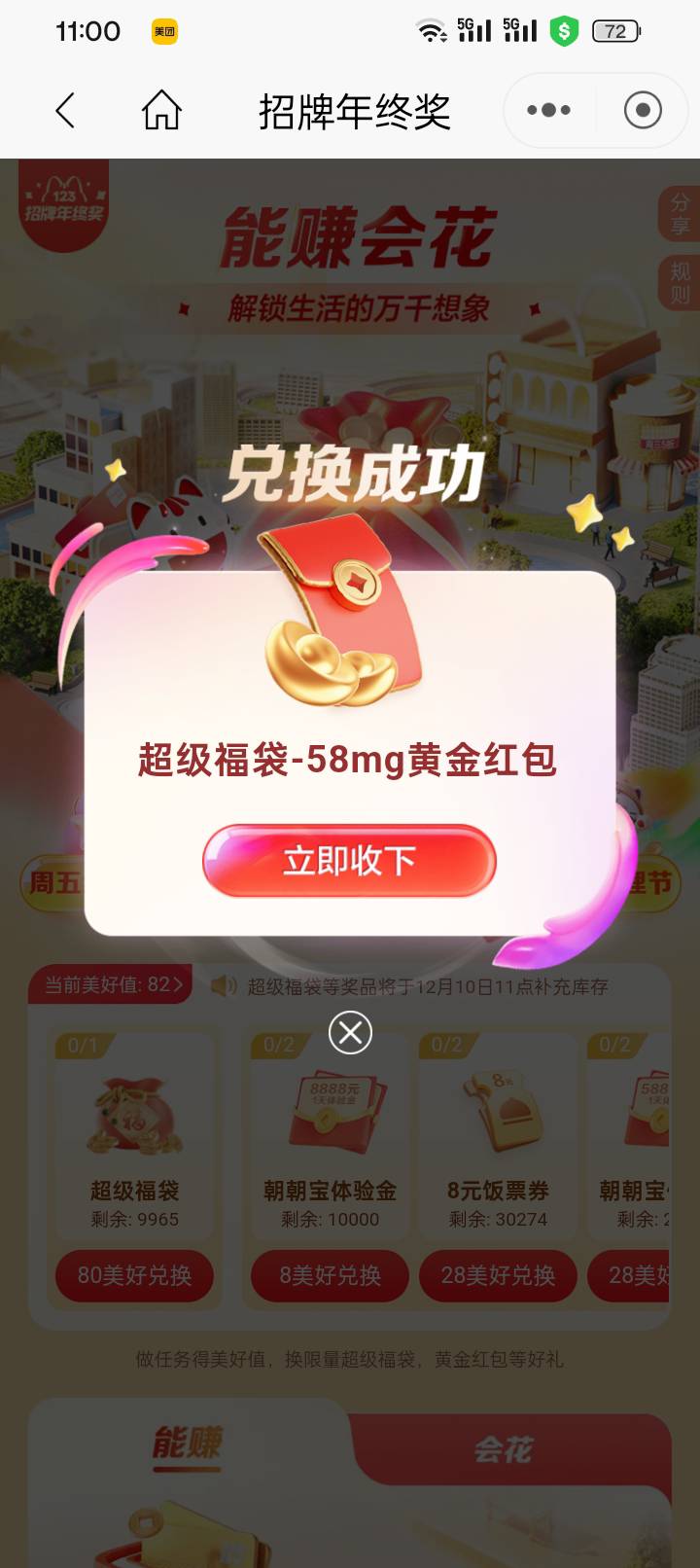 冲锋

10 / 作者:变了格局小了 / 