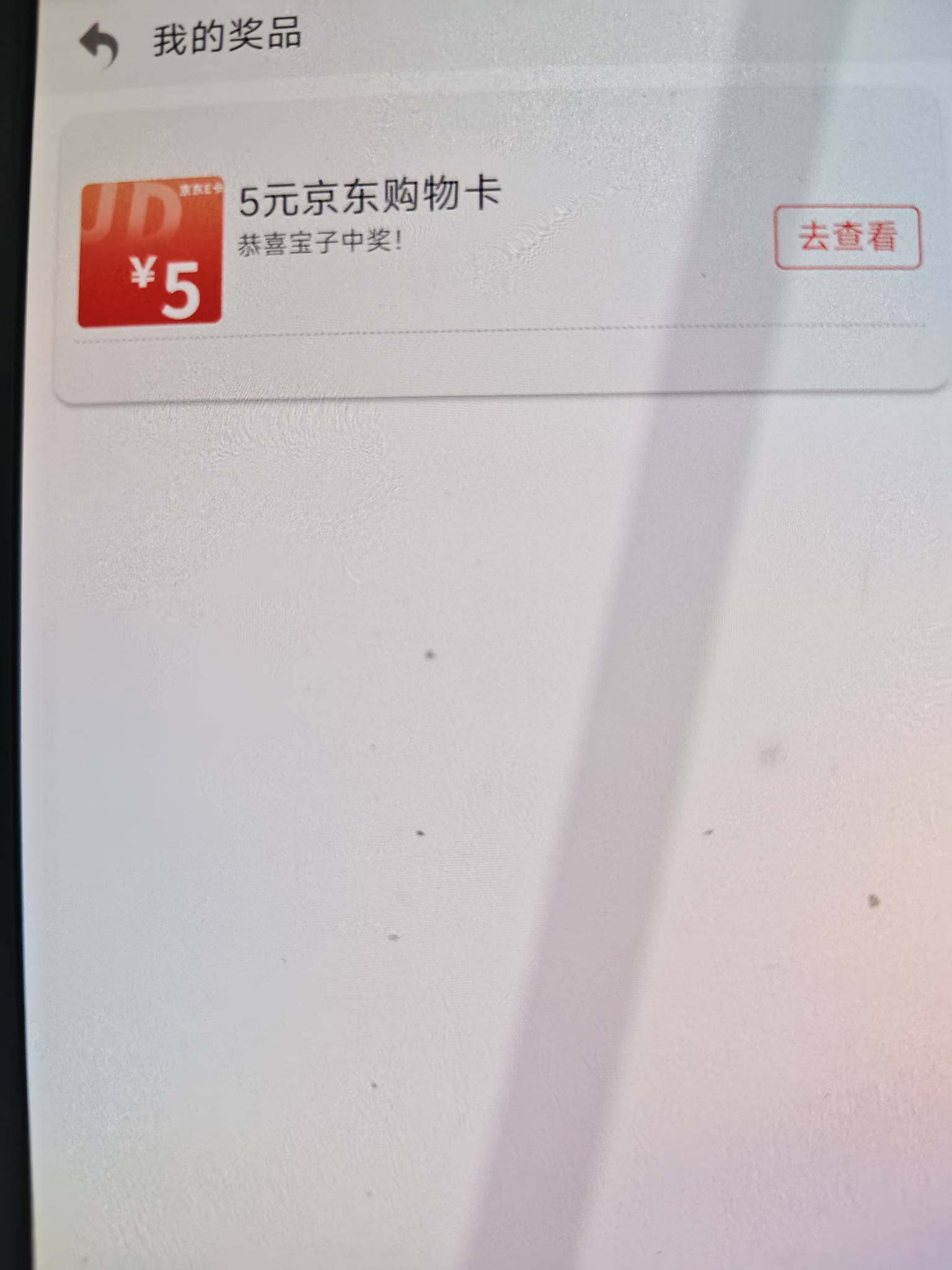 几把毛水都是你们的，8中1

8 / 作者:好HHHH / 