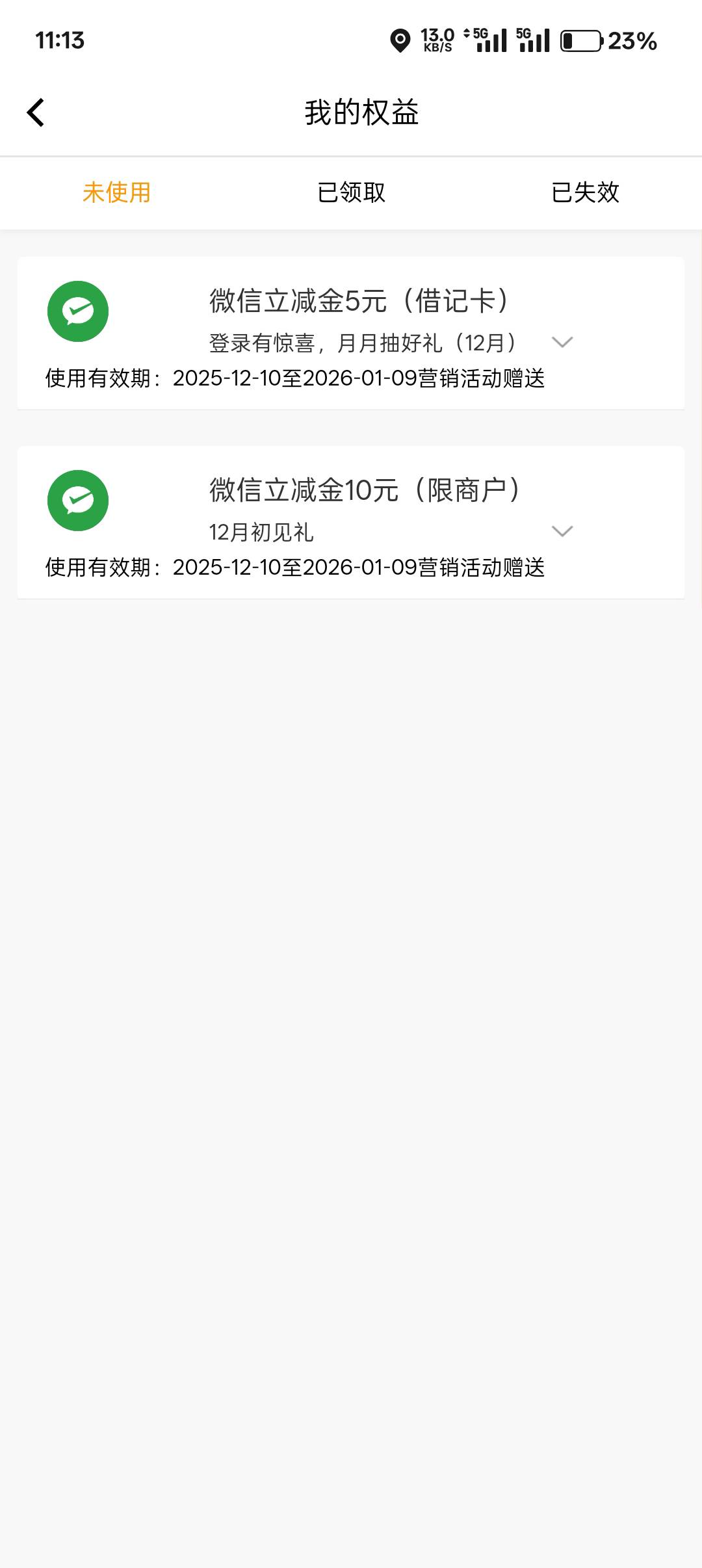 能出吗没卡10出

69 / 作者:杨忱 / 