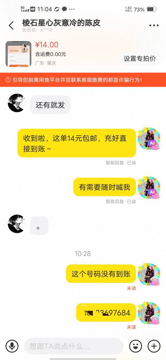 老哥这个视频骗子大家小心被骗80一天白干


10 / 作者:挂壁哥 / 