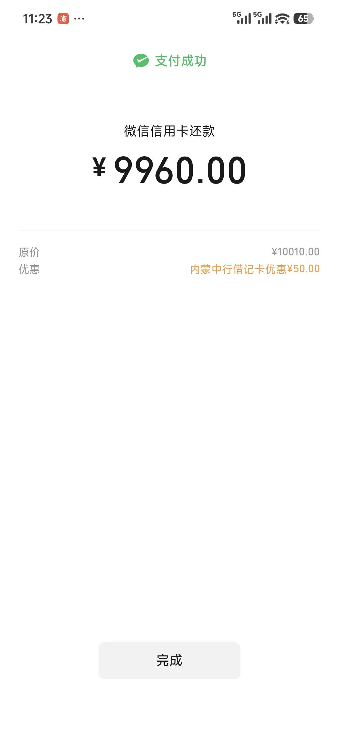 我去，真有，谢谢分享大哥，大毛啊

25 / 作者:Z。先生 / 