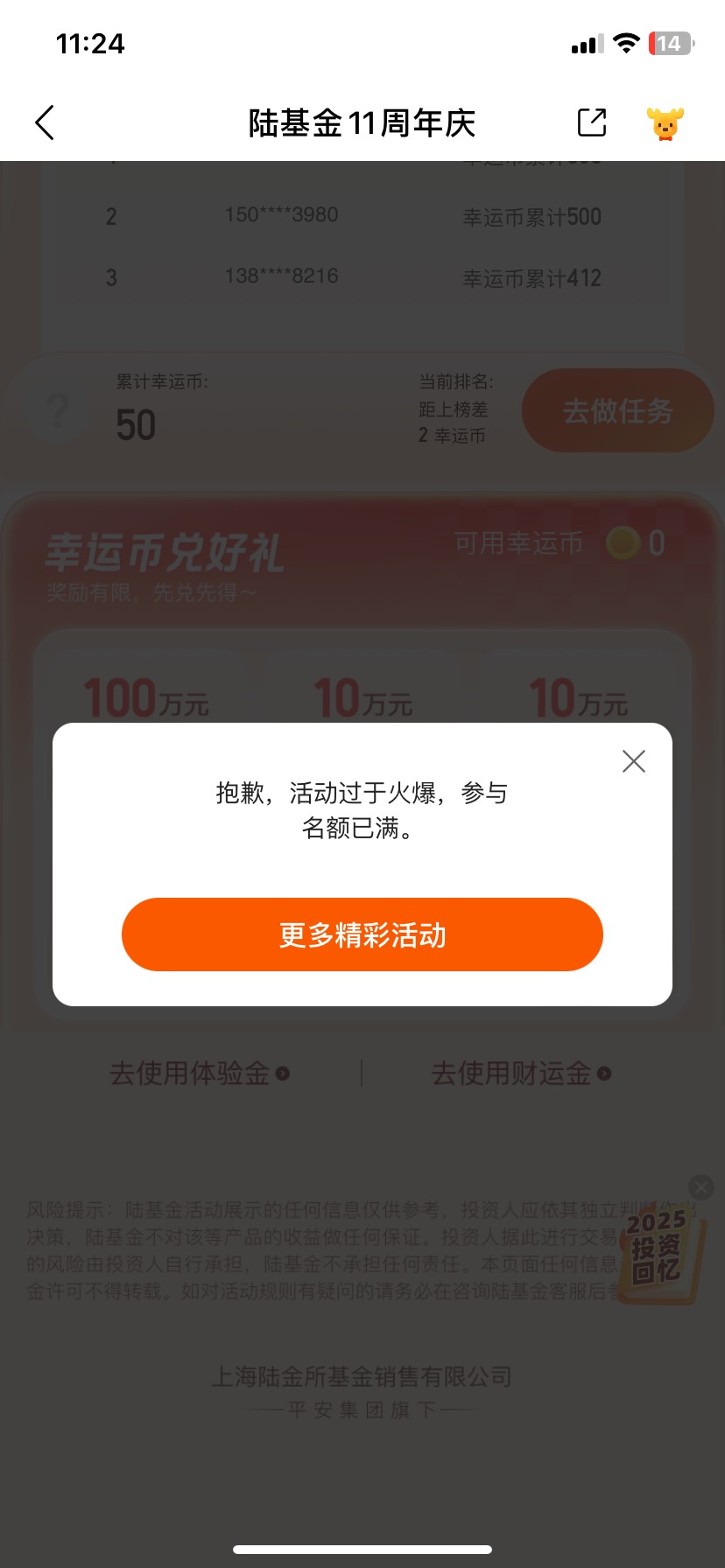 100万没了

72 / 作者:落叶随风i / 