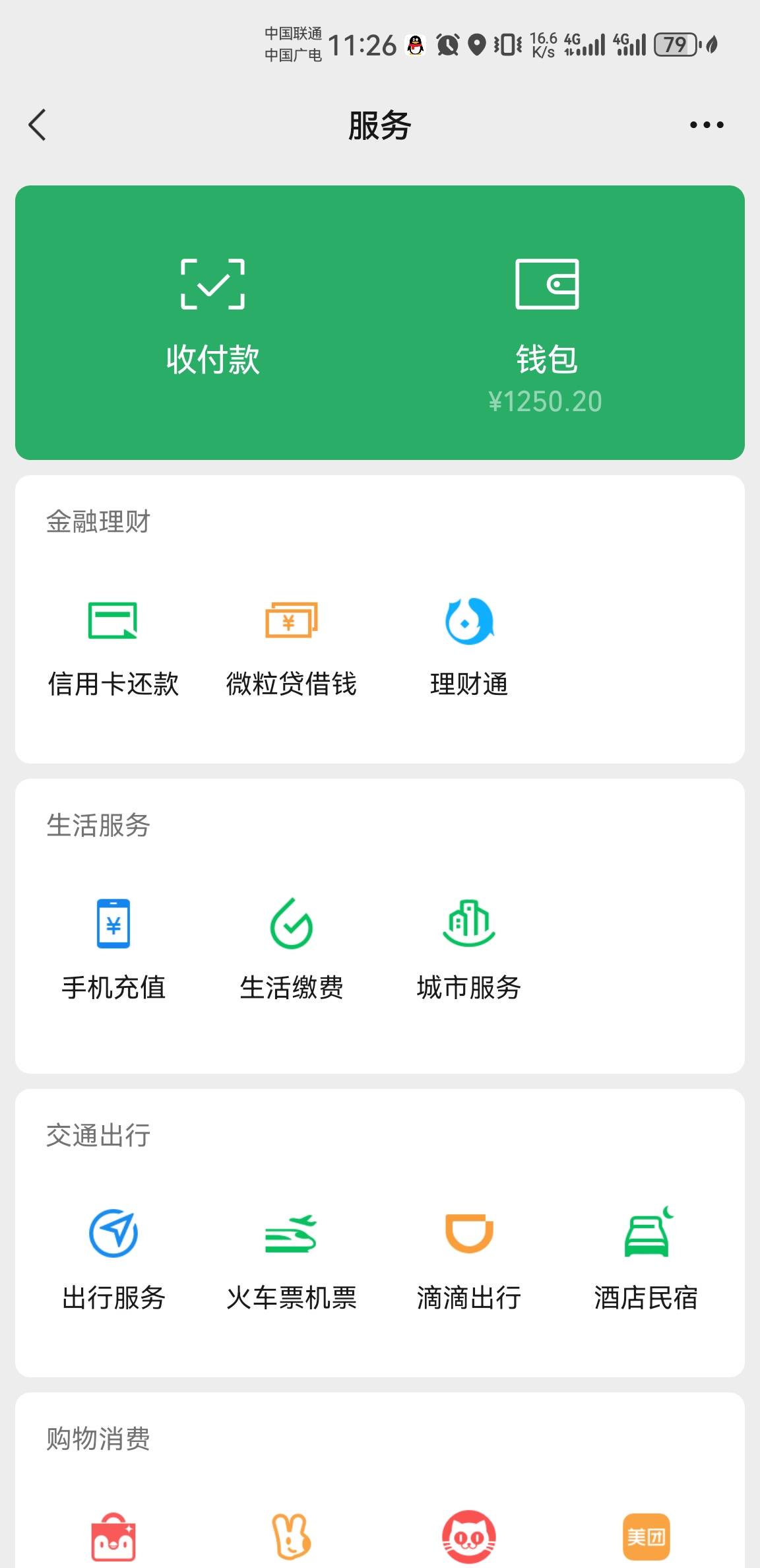 老哥们，1500这样买哪种手机好一点！哪个平台还算啊！

38 / 作者:庸人自扰啊666 / 