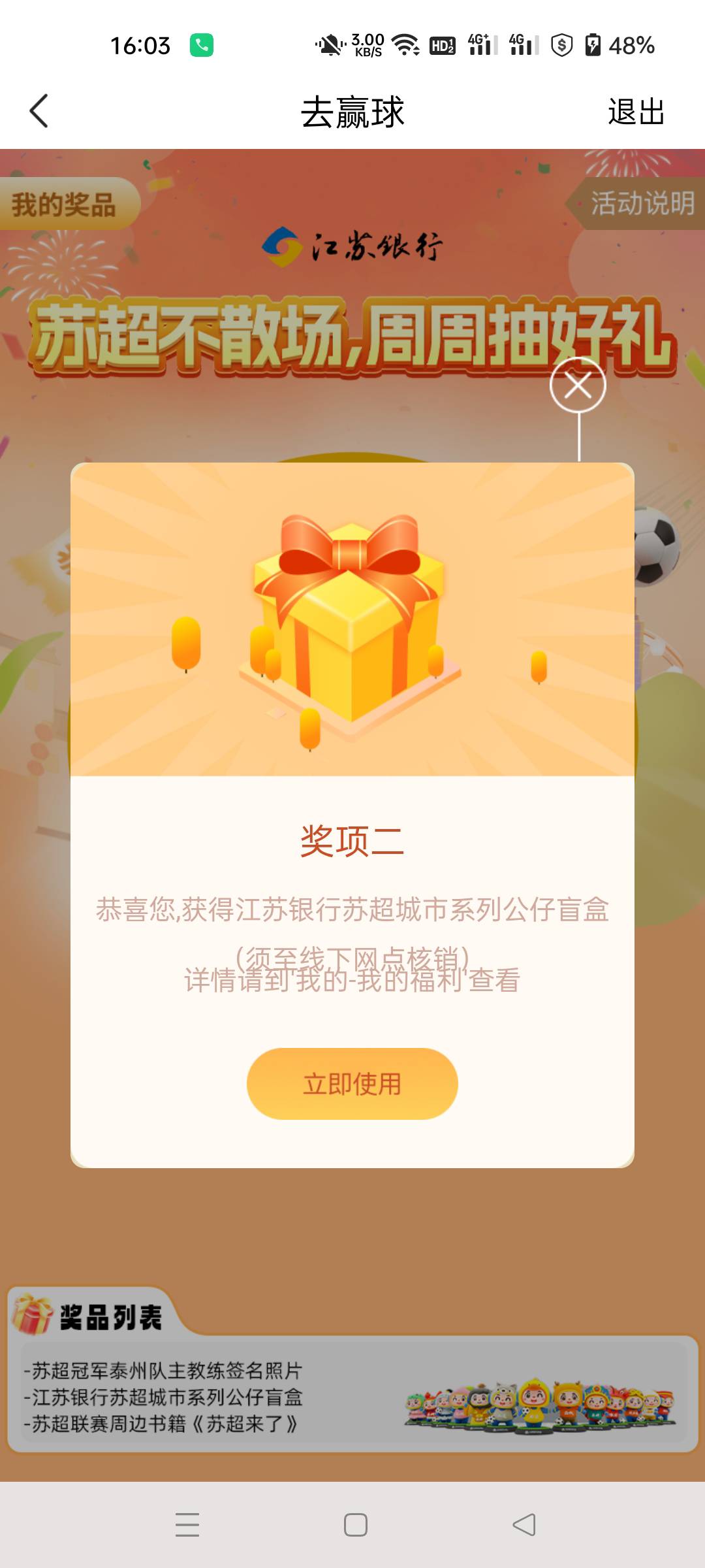 江苏银行这个公仔这么难出吗

78 / 作者:生蚝熟了 / 