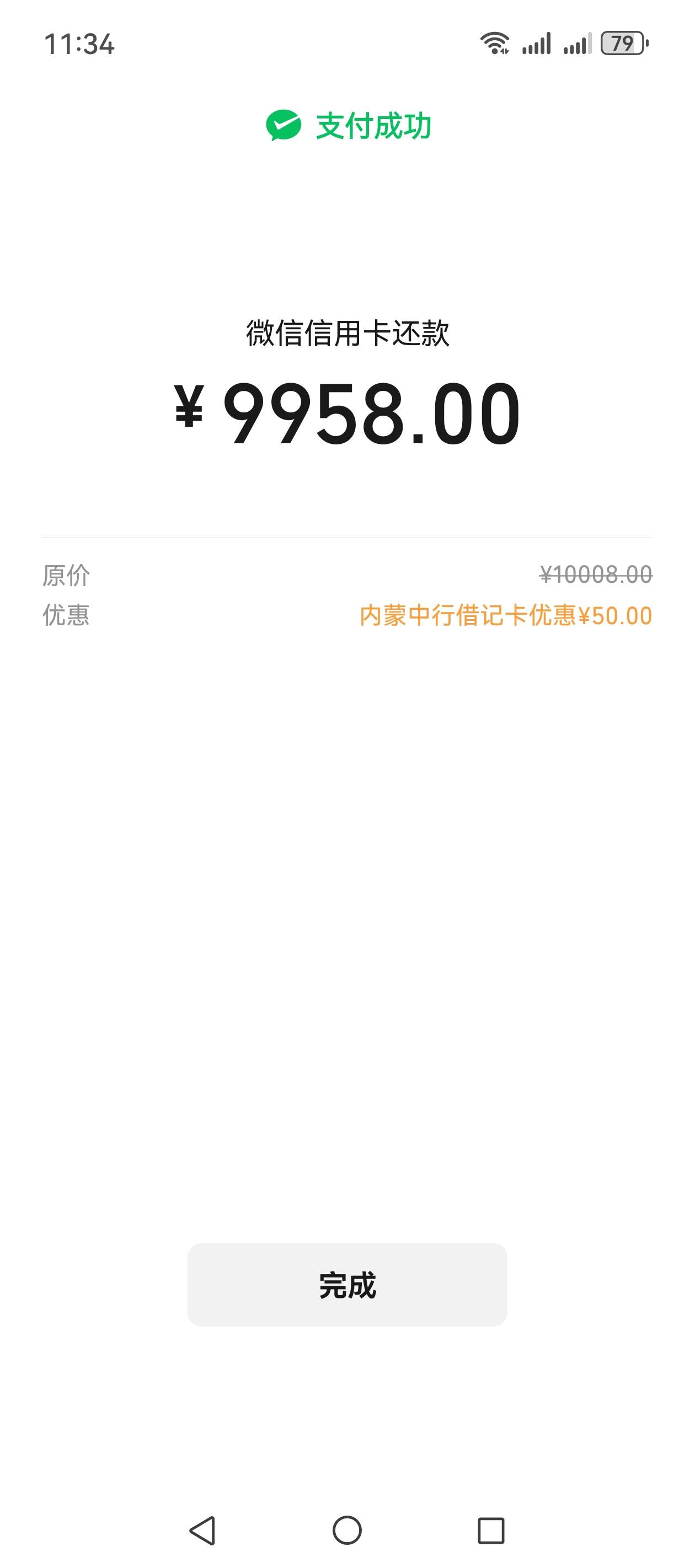 还有

56 / 作者:撸个猪脚饭 / 