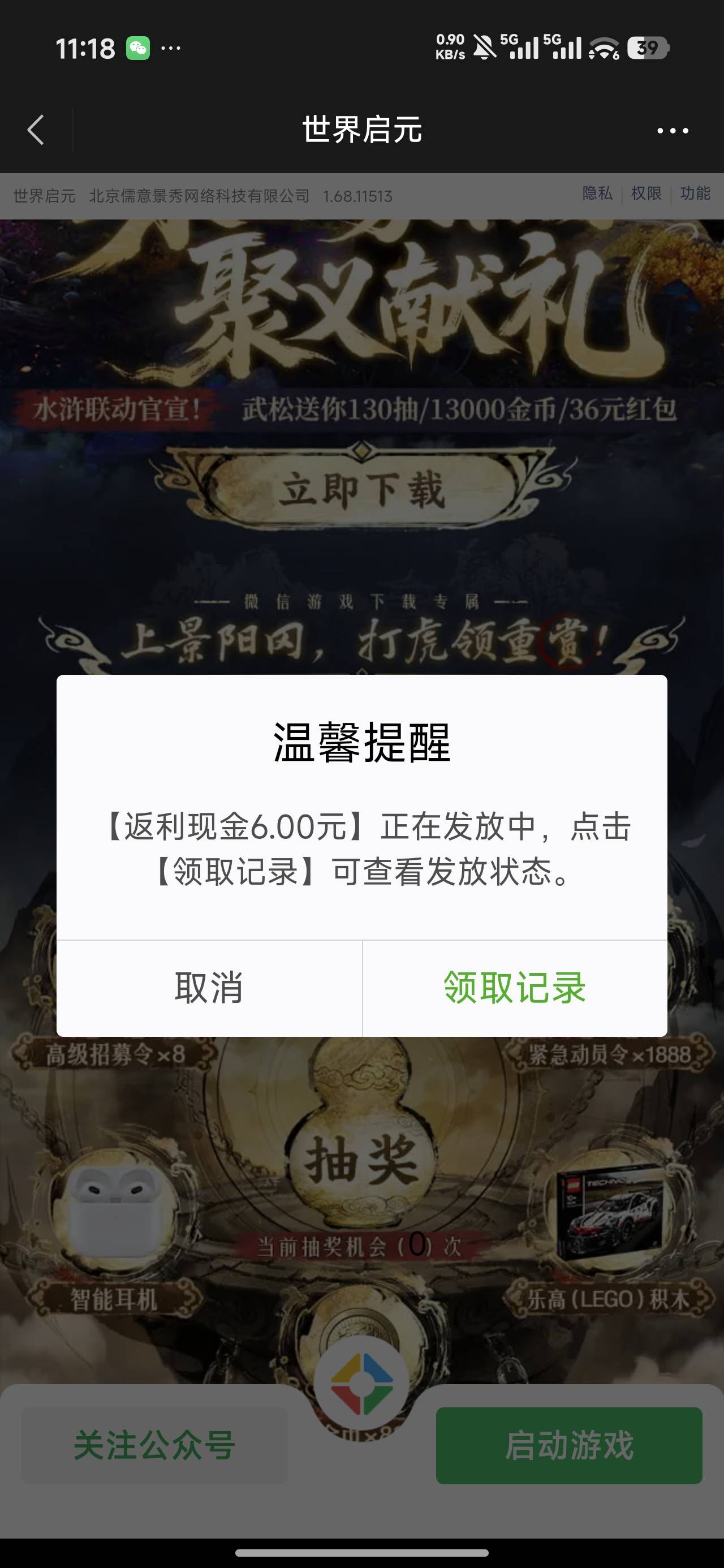 300份首冲有点持久啊

13 / 作者:爱吃茄子的大包 / 