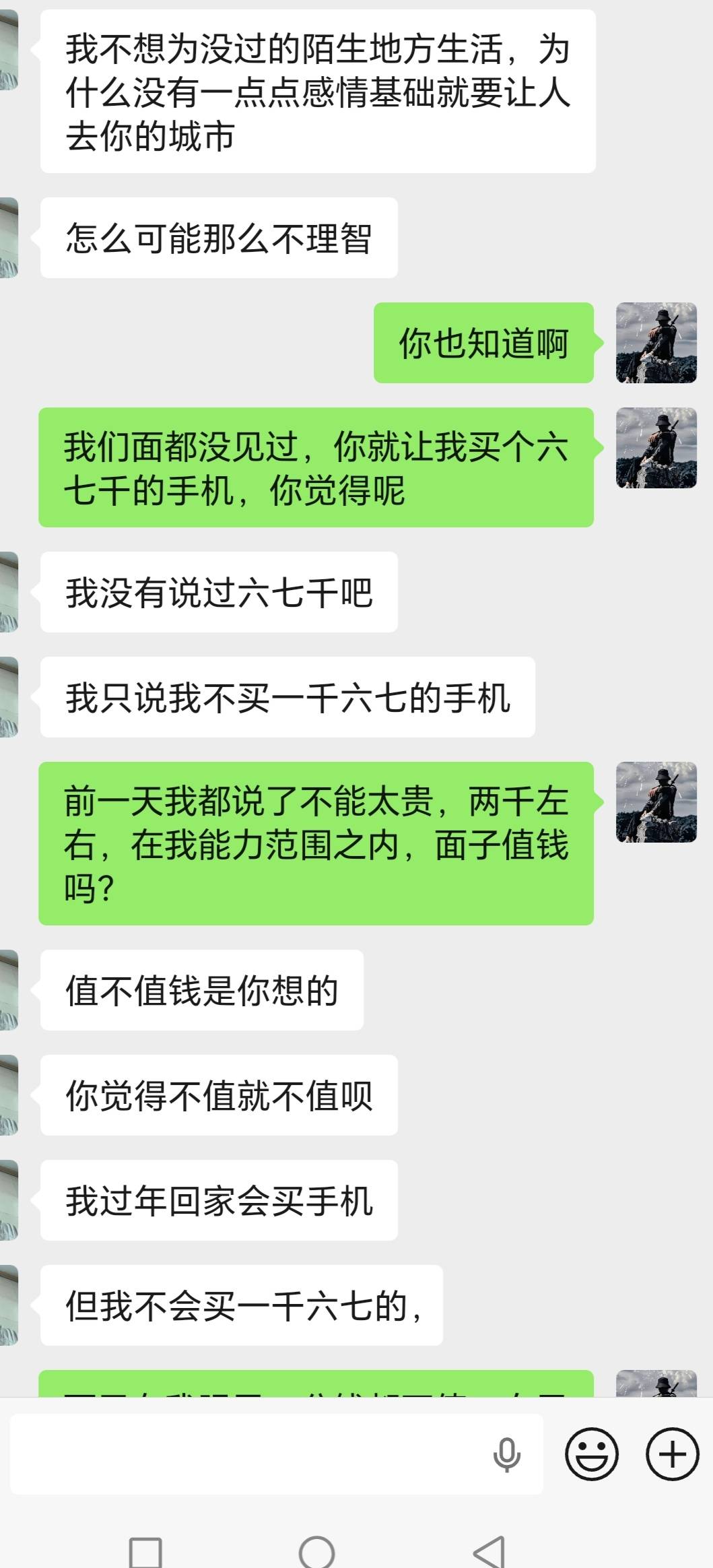 失恋了



71 / 作者:建湖大黑户 / 