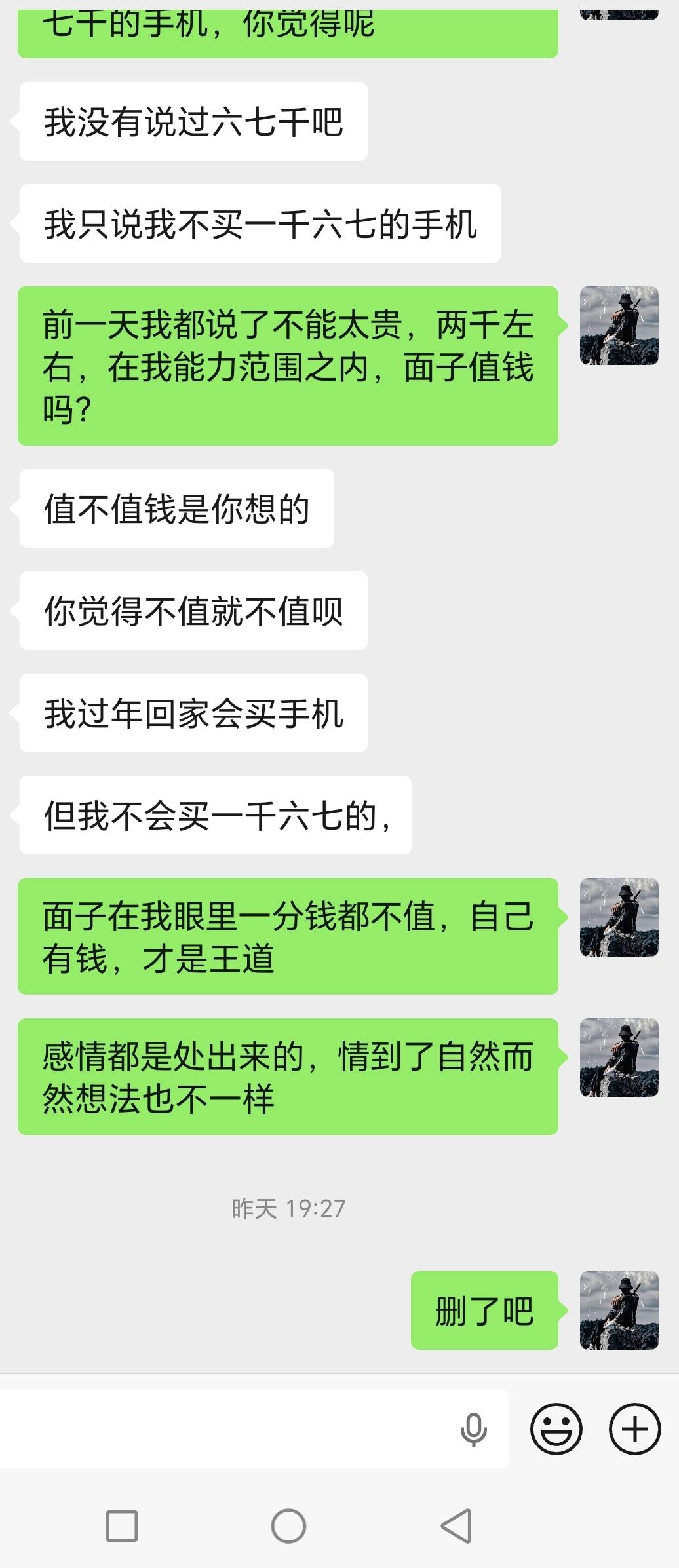 失恋了



41 / 作者:建湖大黑户 / 