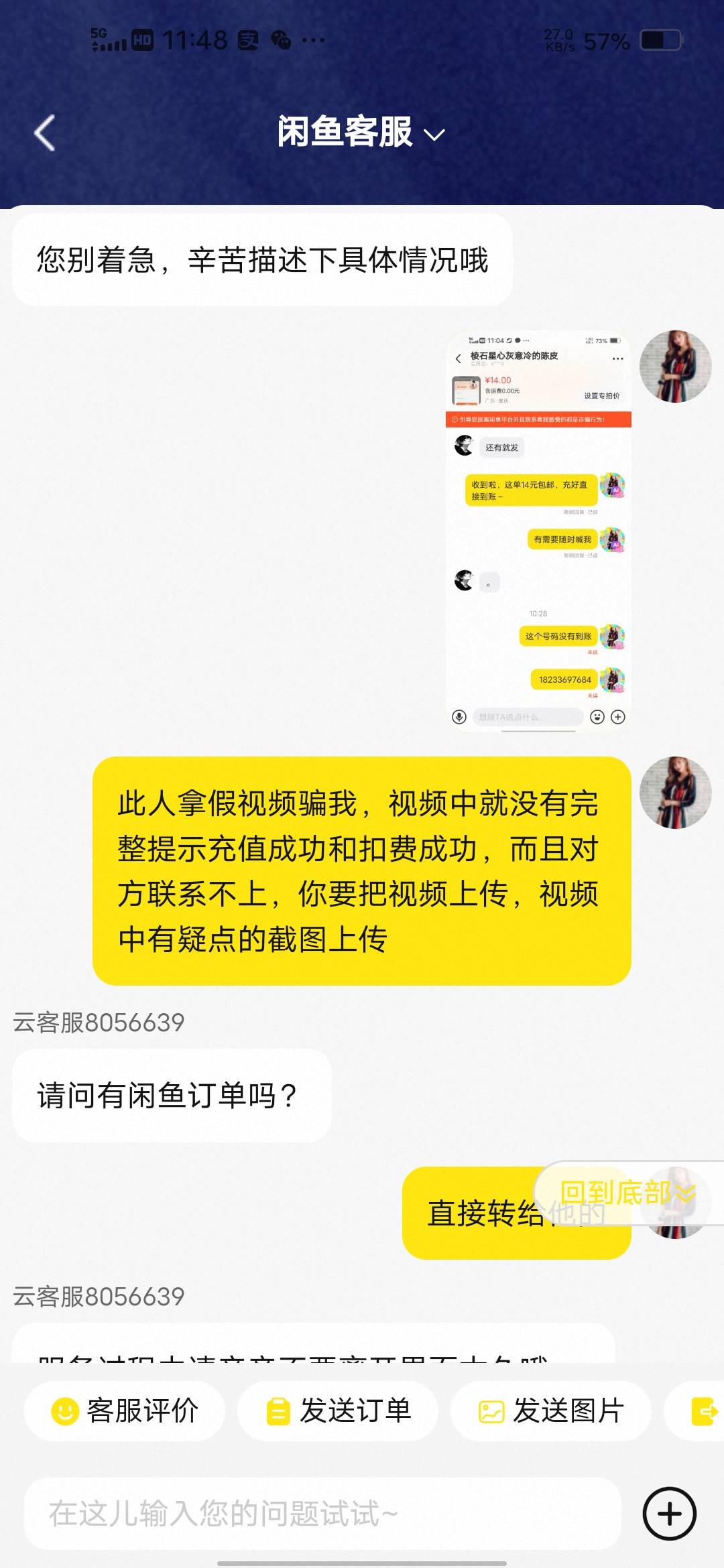 和咸鱼说再见吧




30 / 作者:挂壁哥 / 