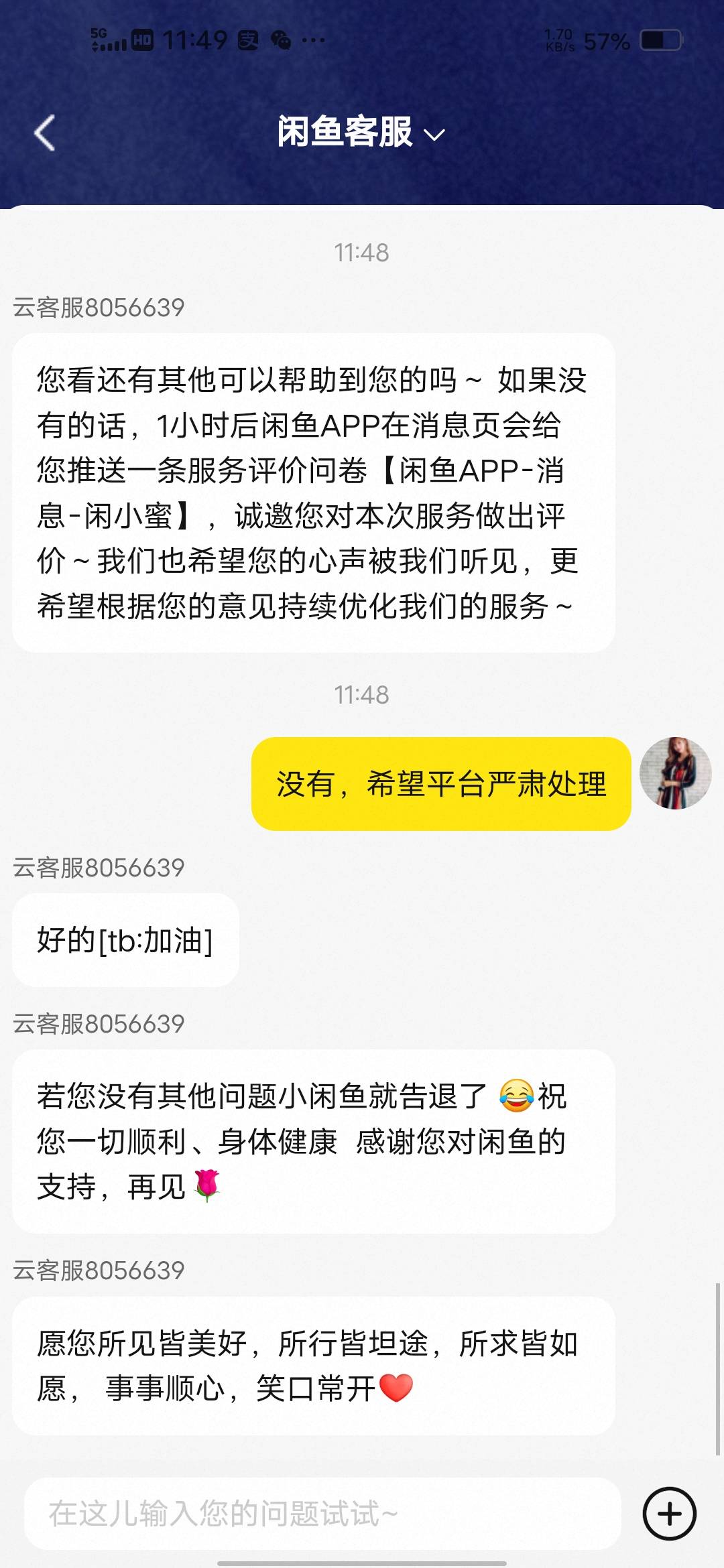 和咸鱼说再见吧




80 / 作者:挂壁哥 / 