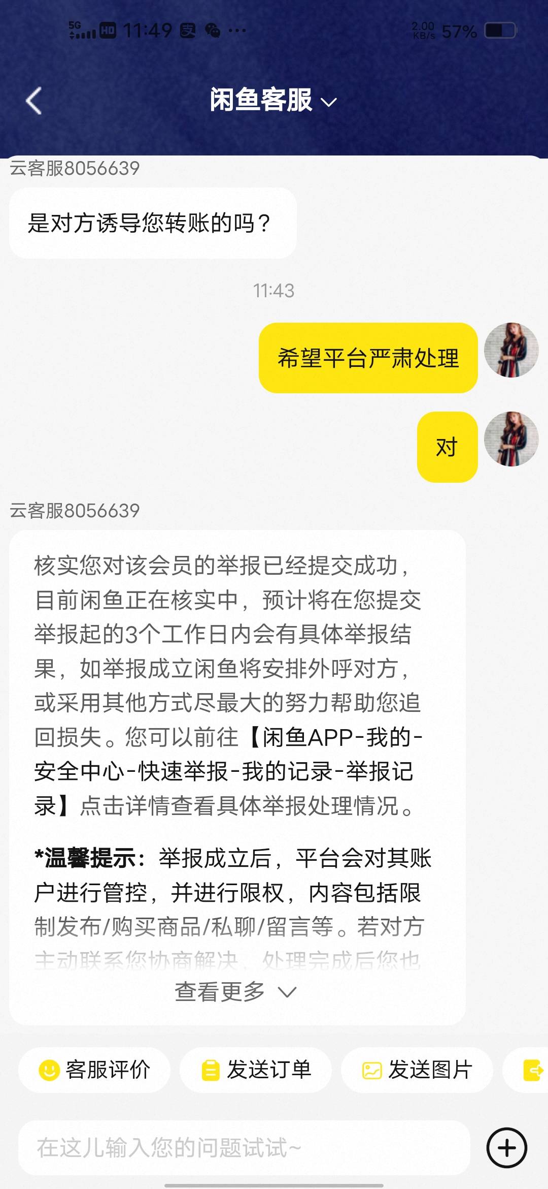 和咸鱼说再见吧




81 / 作者:挂壁哥 / 