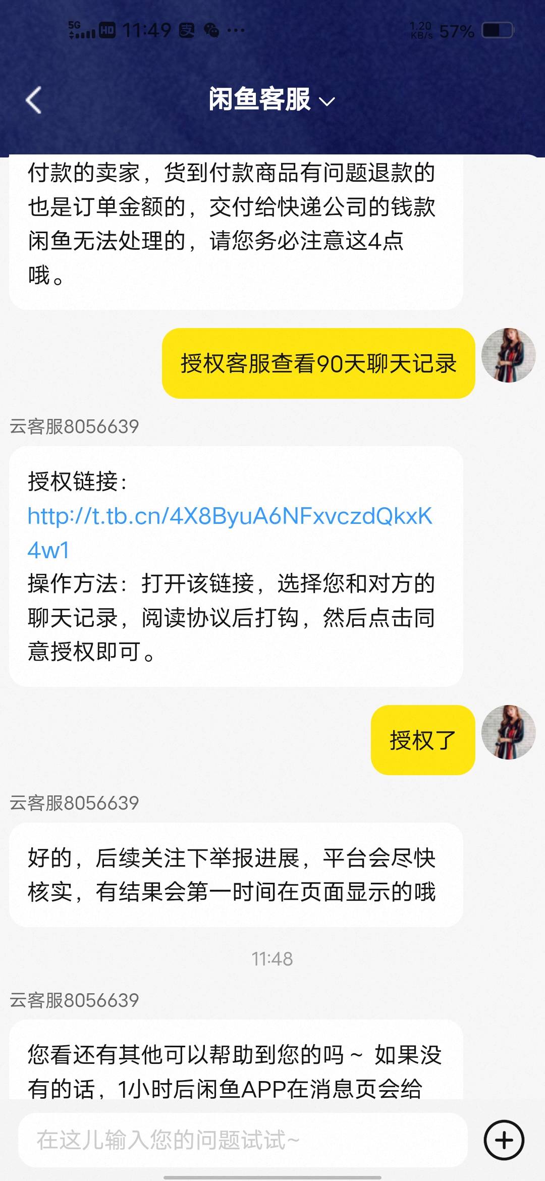 和咸鱼说再见吧




20 / 作者:挂壁哥 / 