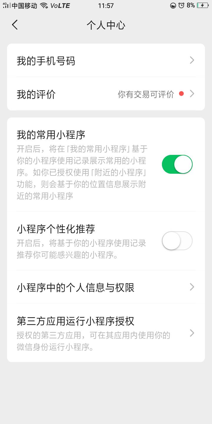 豪猪lj中的lj，4个微，获取验证码全部频繁 试了起码十来次全部不来码，对接的换了几次90 / 作者:杨肉串 / 