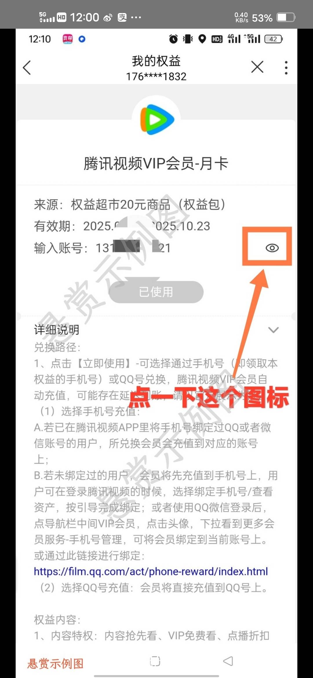 和咸鱼说再见吧




3 / 作者:挂壁哥 / 